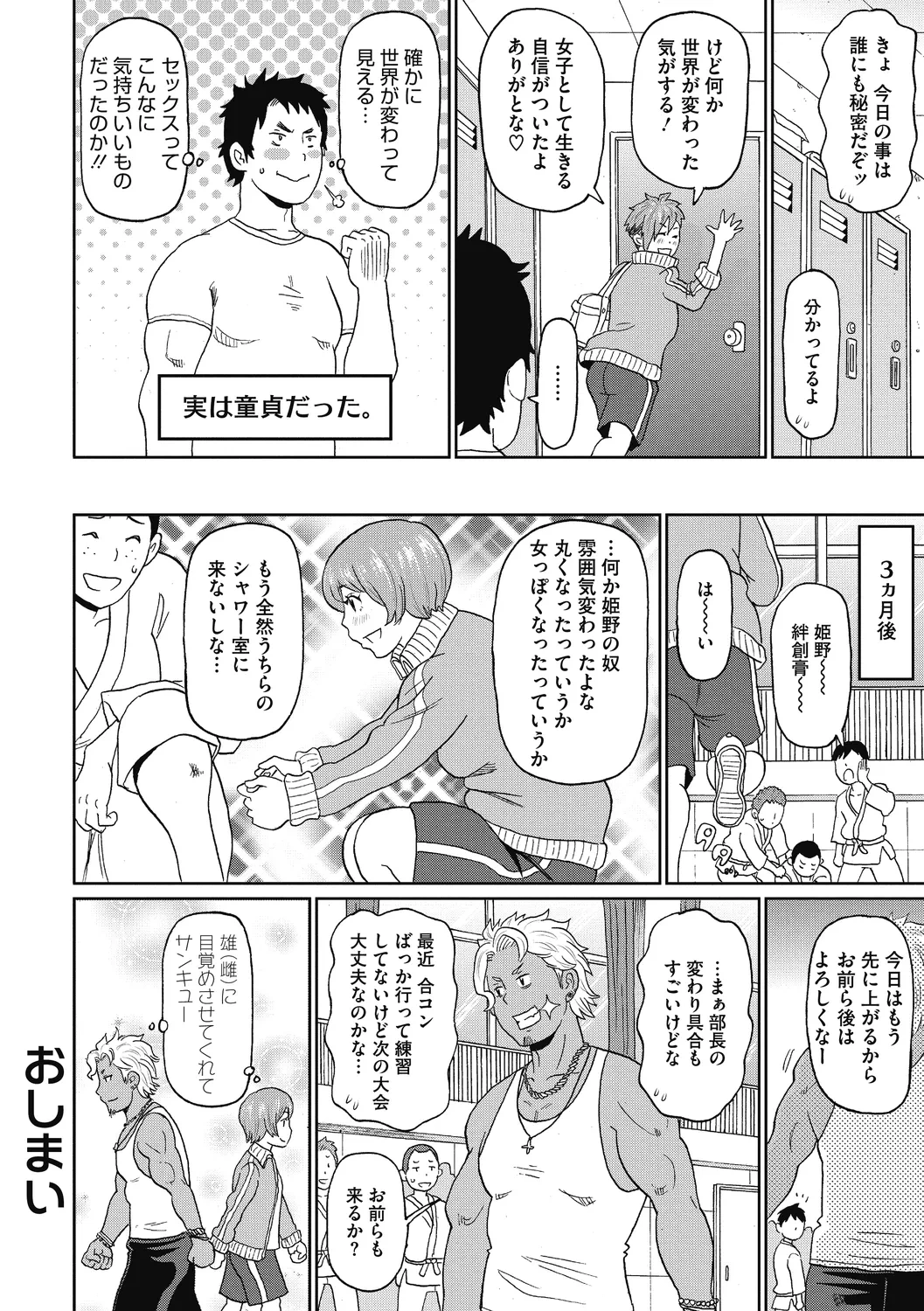 หน้า 106
