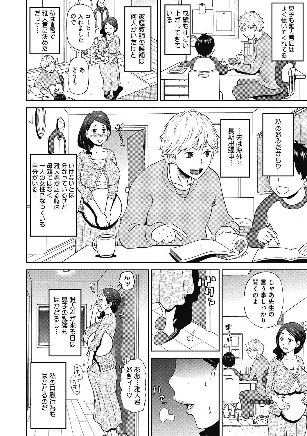 หน้า 108