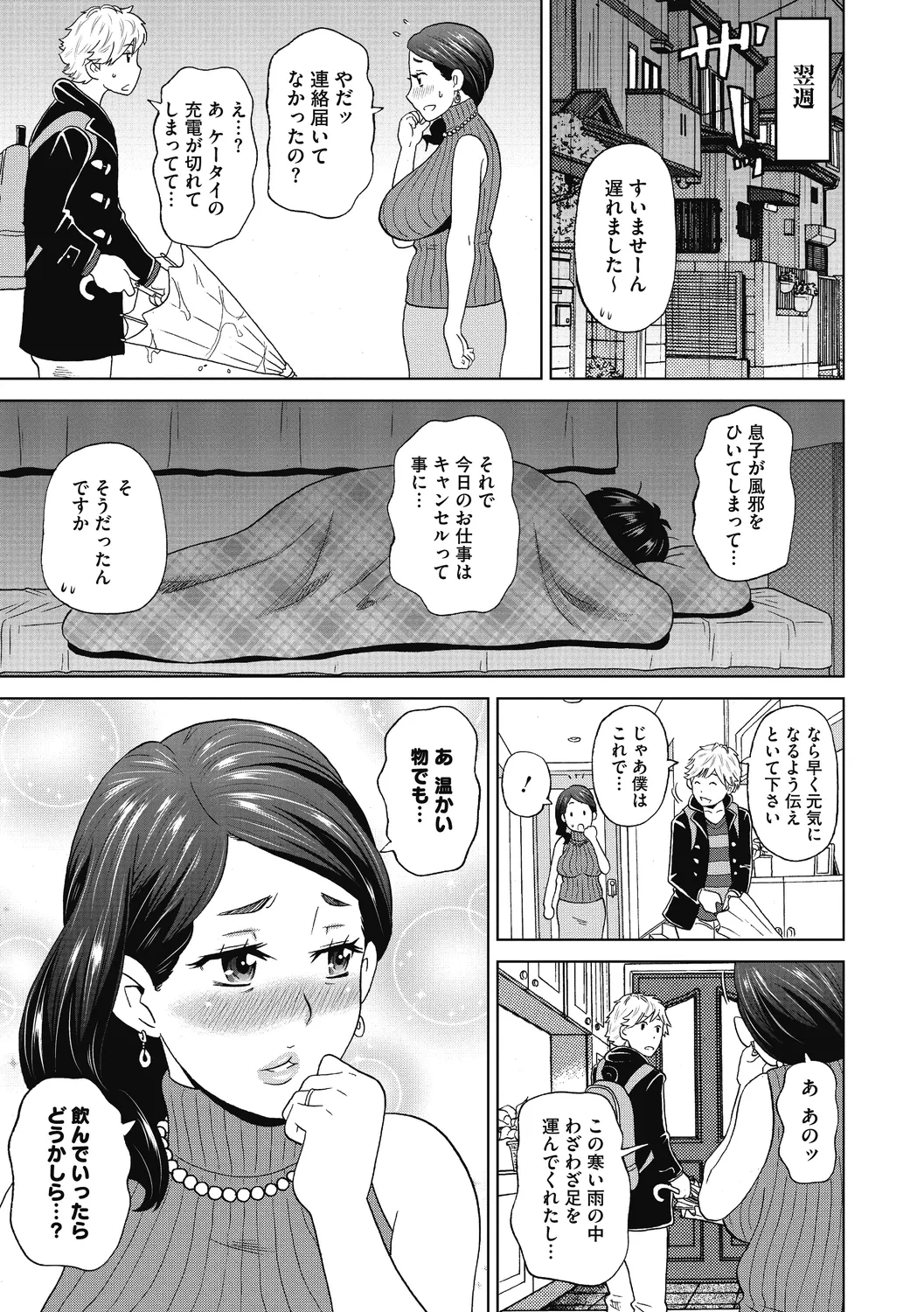 หน้า 109