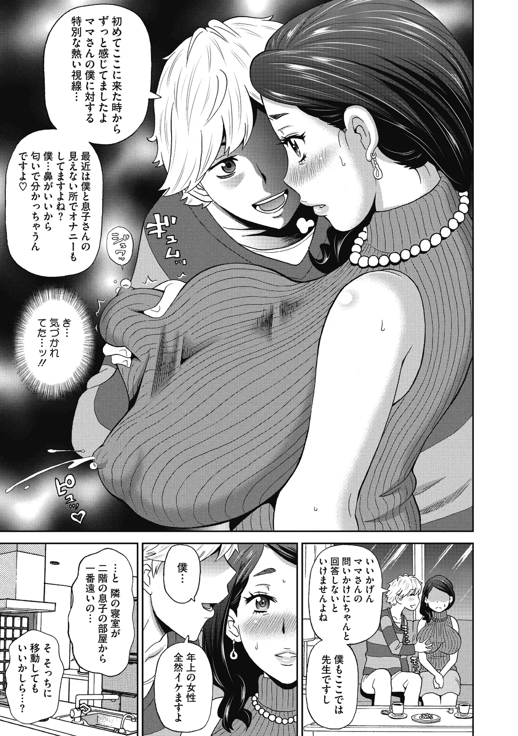 หน้า 111