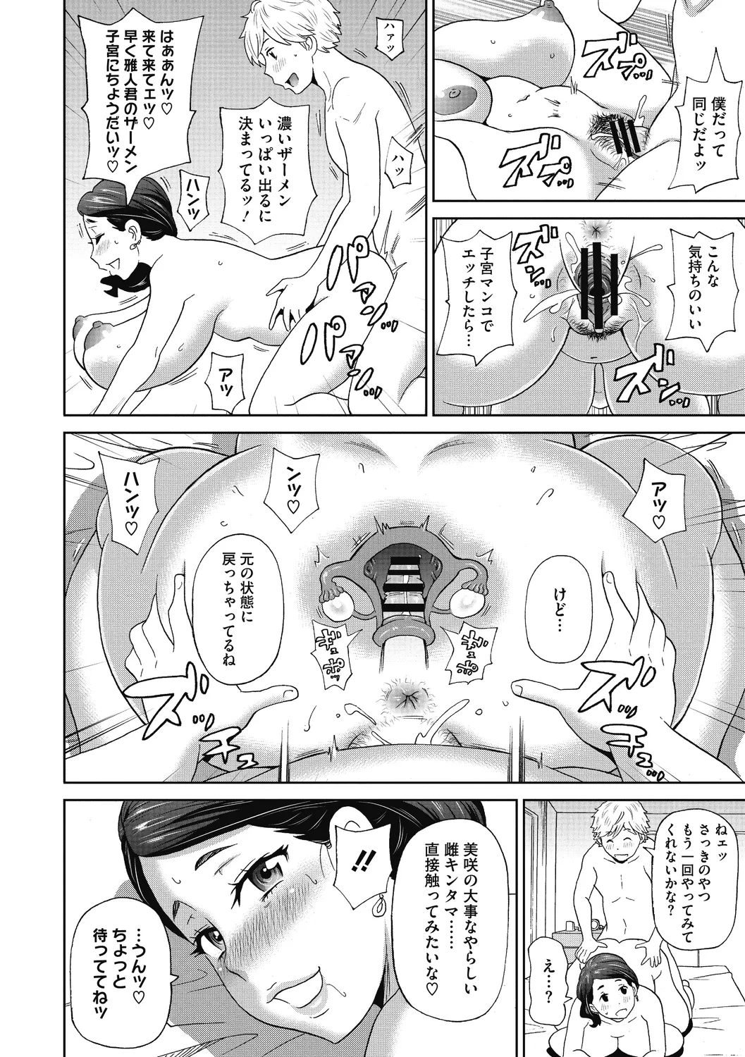 หน้า 122
