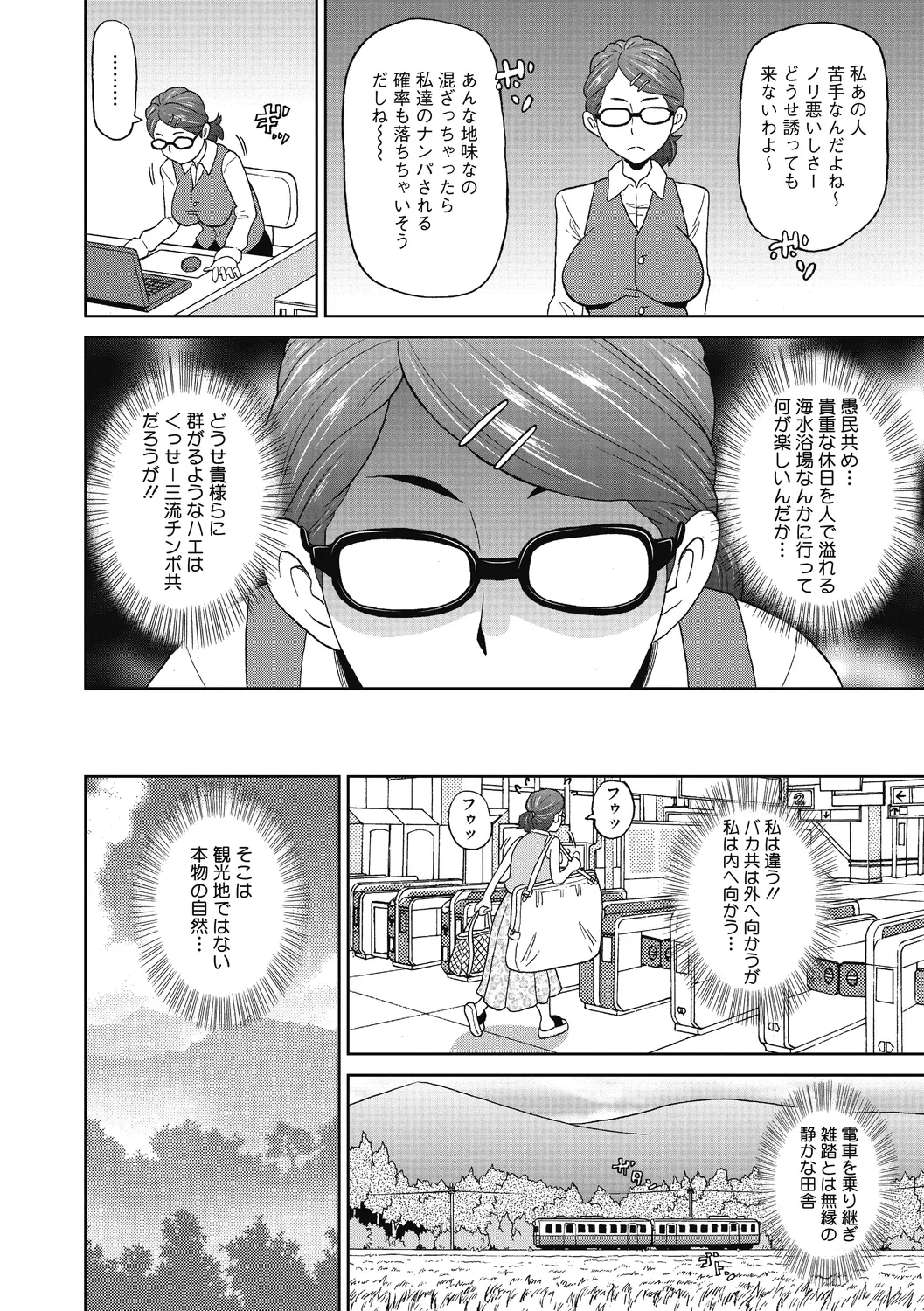 หน้า 128