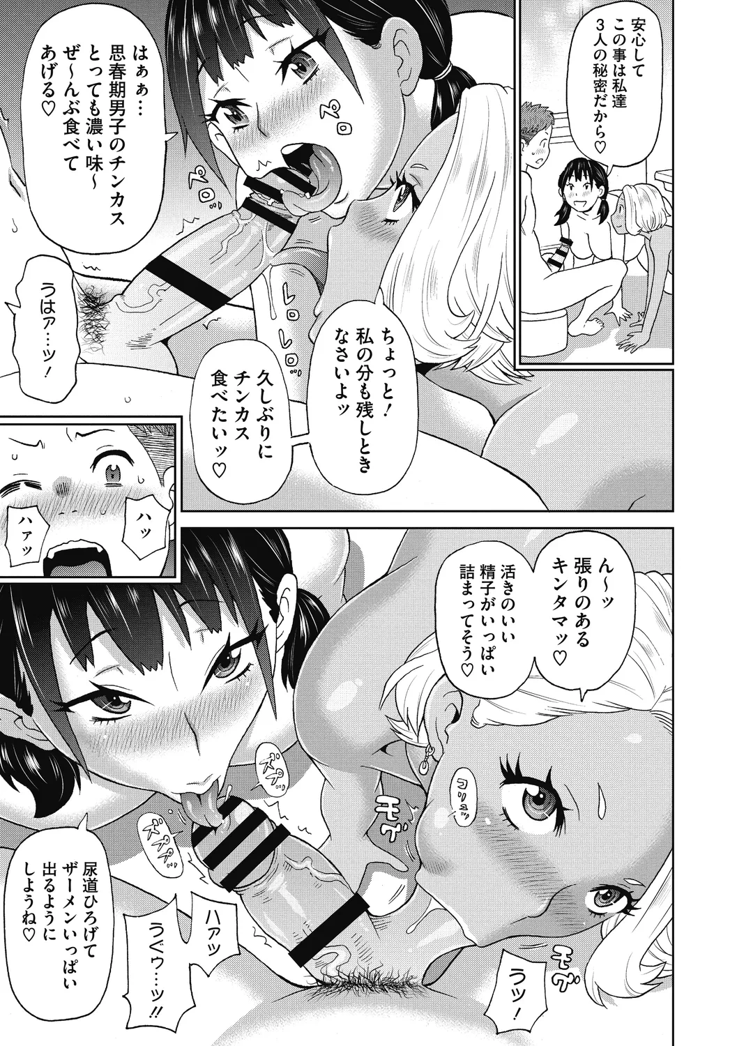หน้า 153