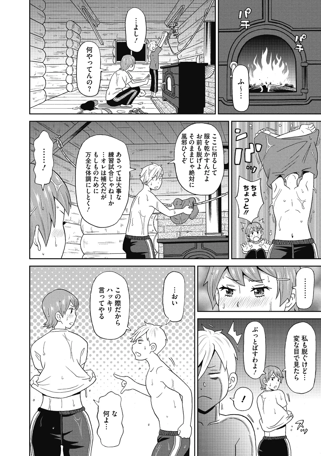 หน้า 170