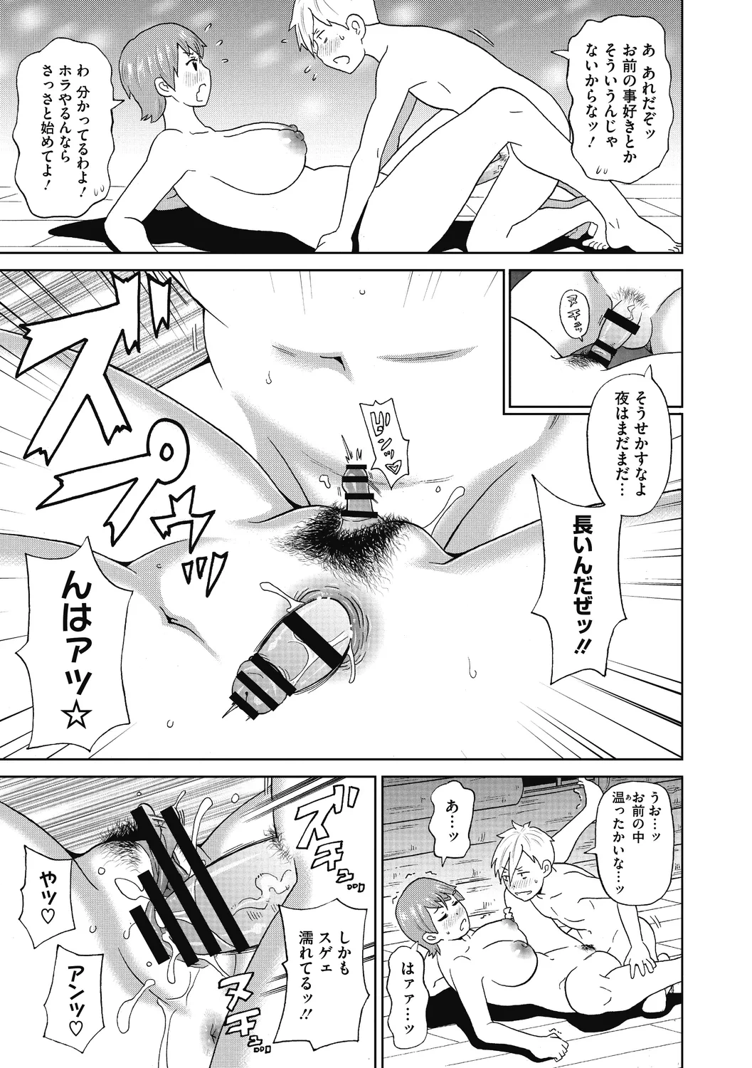 หน้า 177