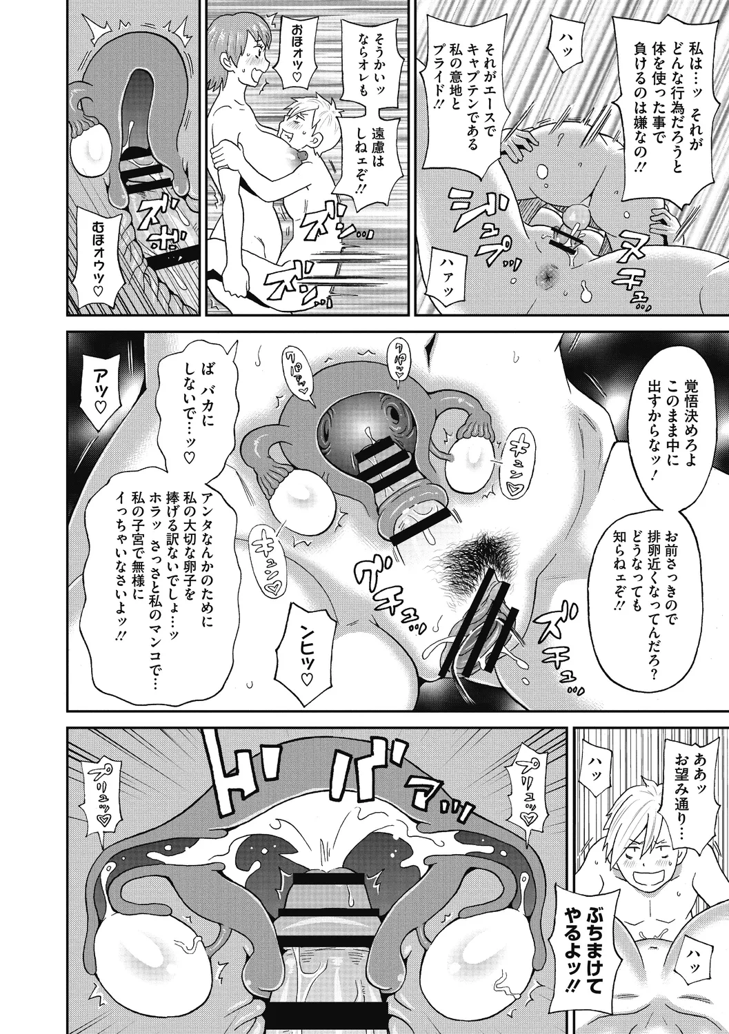 หน้า 184