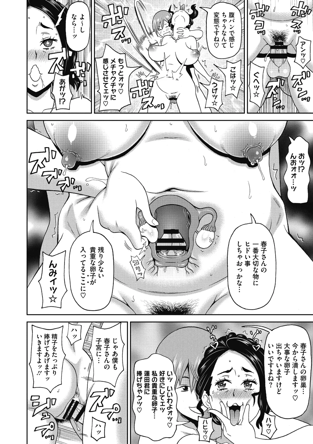 หน้า 204