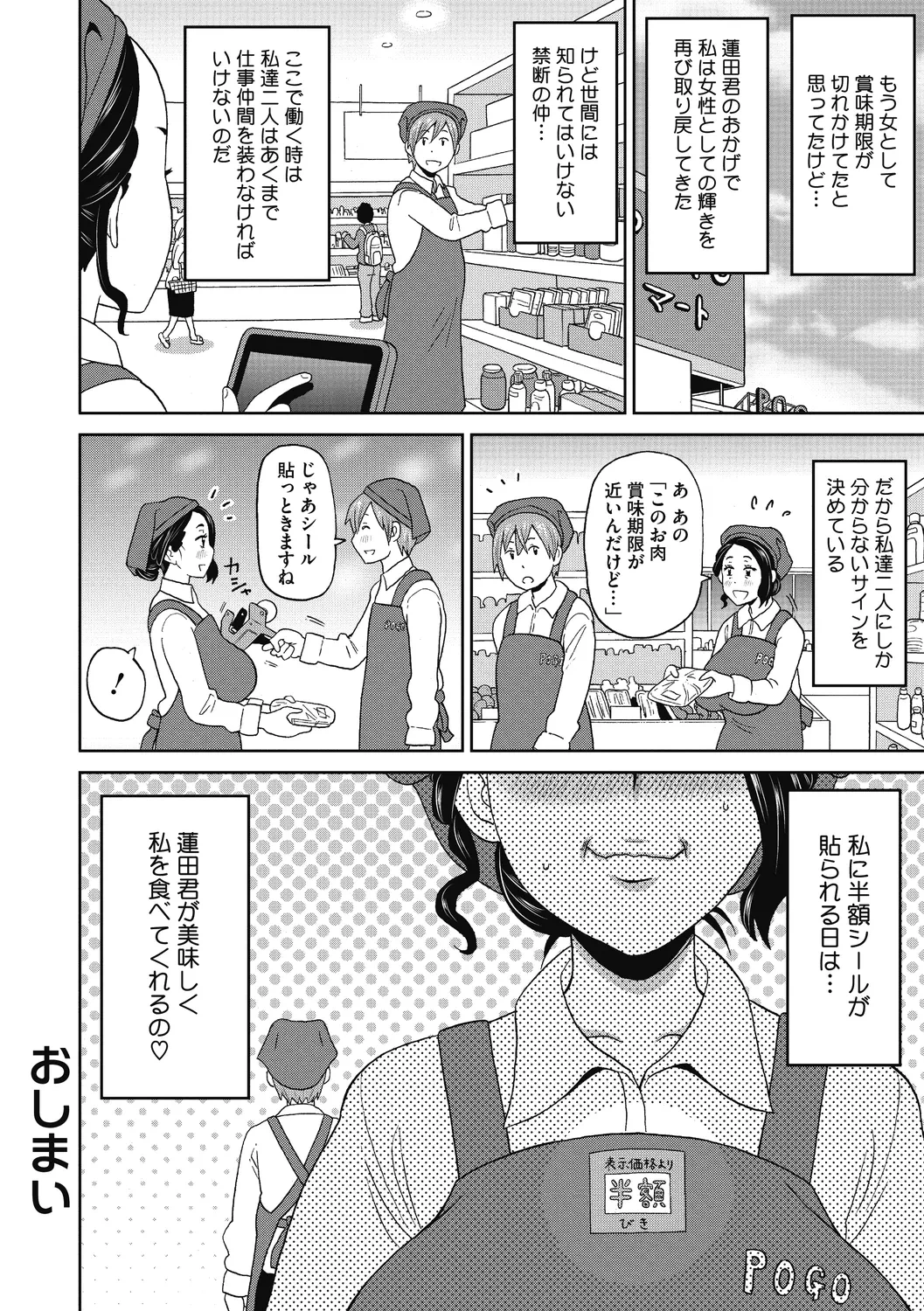 หน้า 206