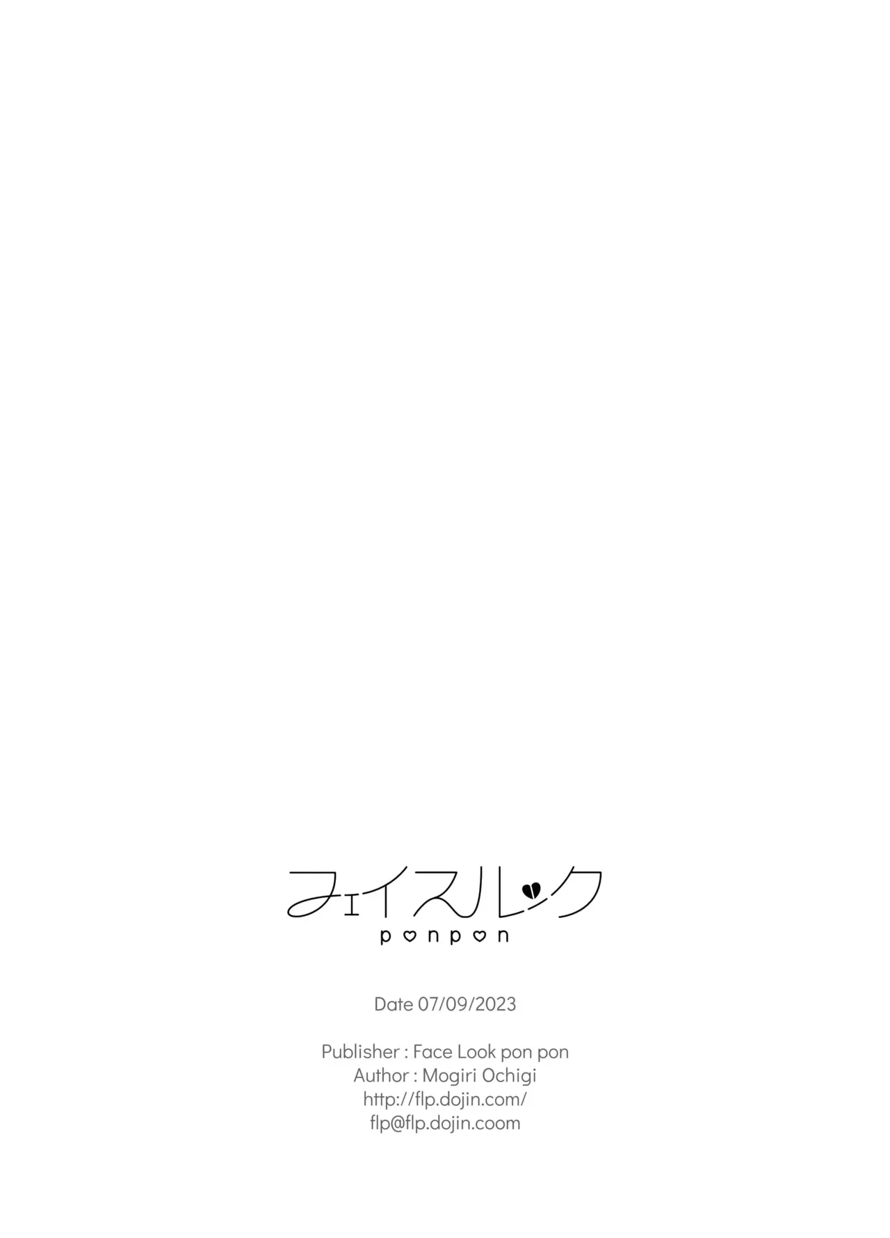 หน้า 84