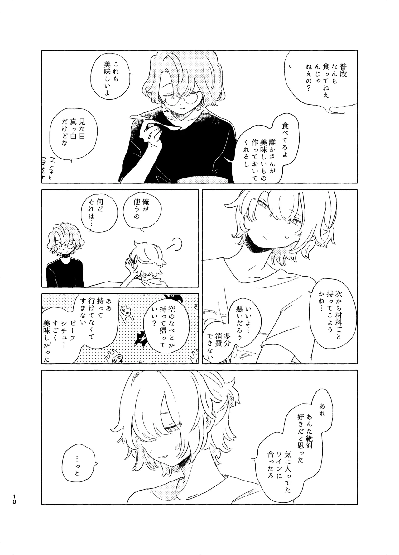 หน้า 9