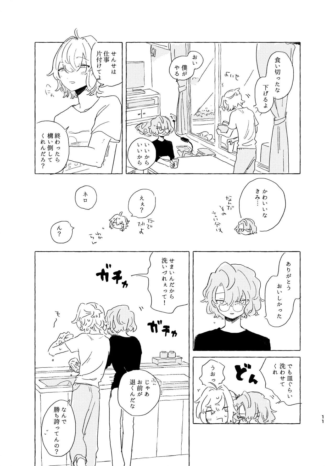 หน้า 10