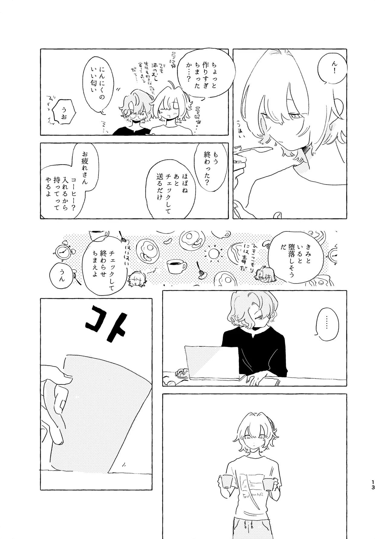 หน้า 12