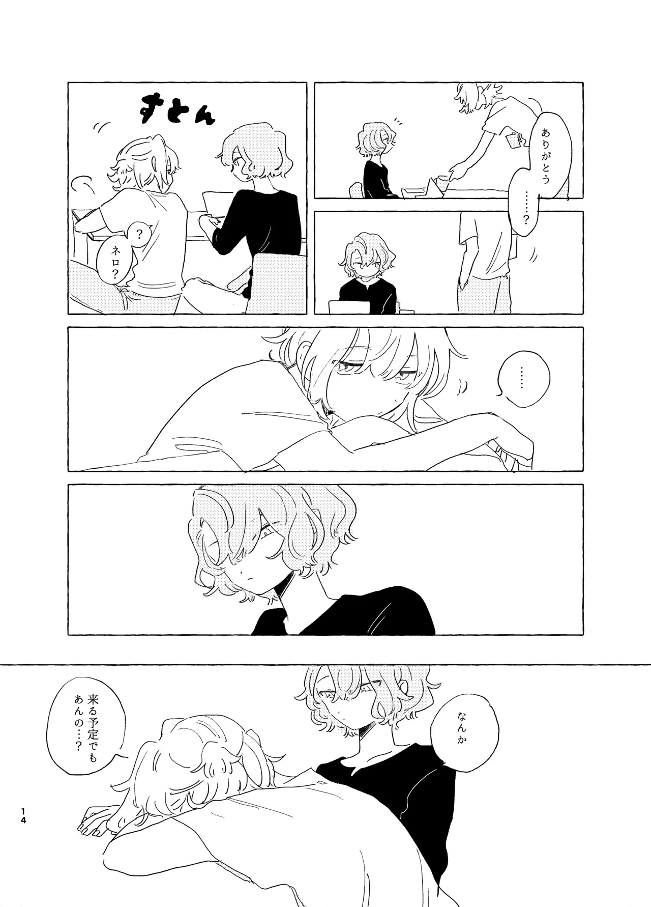 หน้า 13