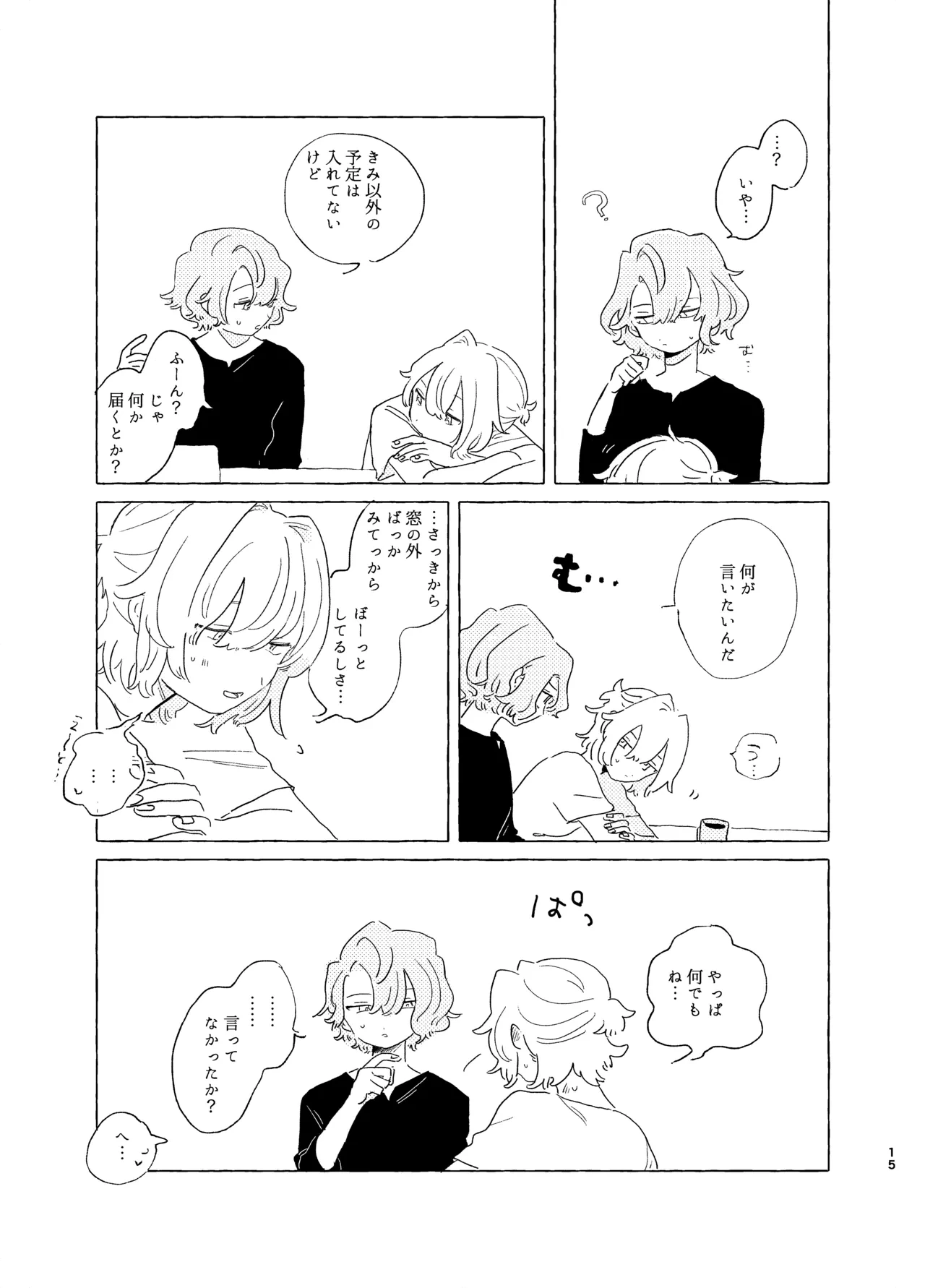 หน้า 14