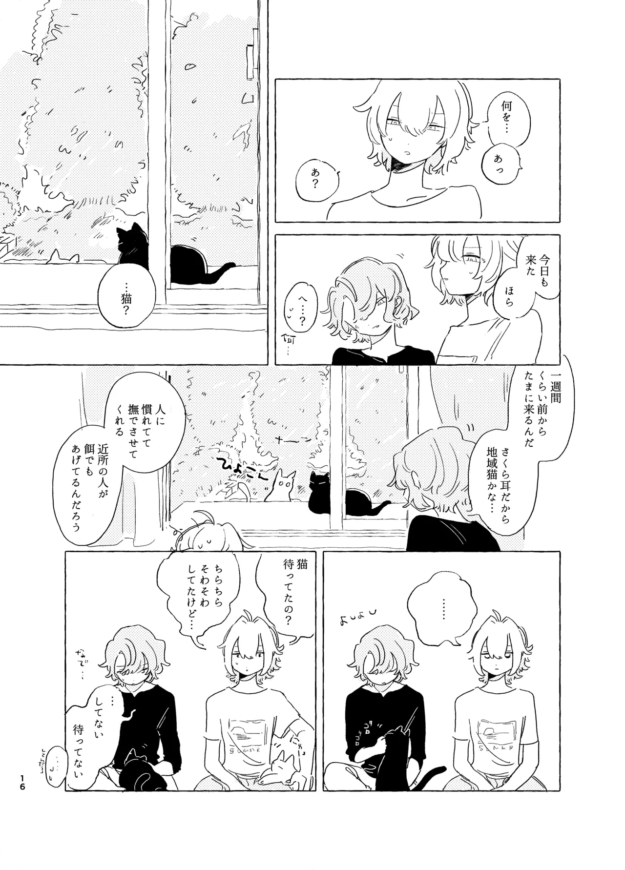 หน้า 15