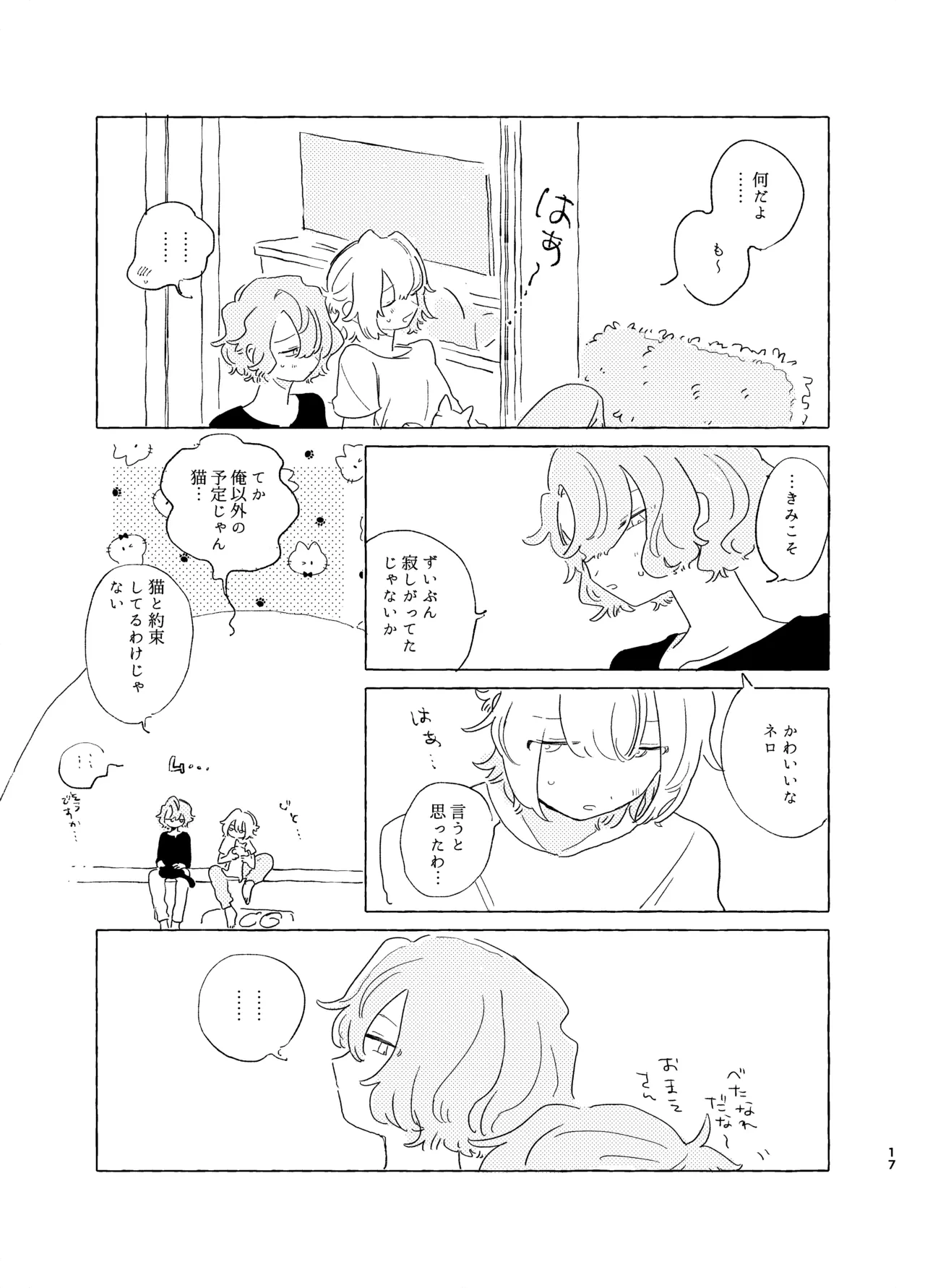 หน้า 16