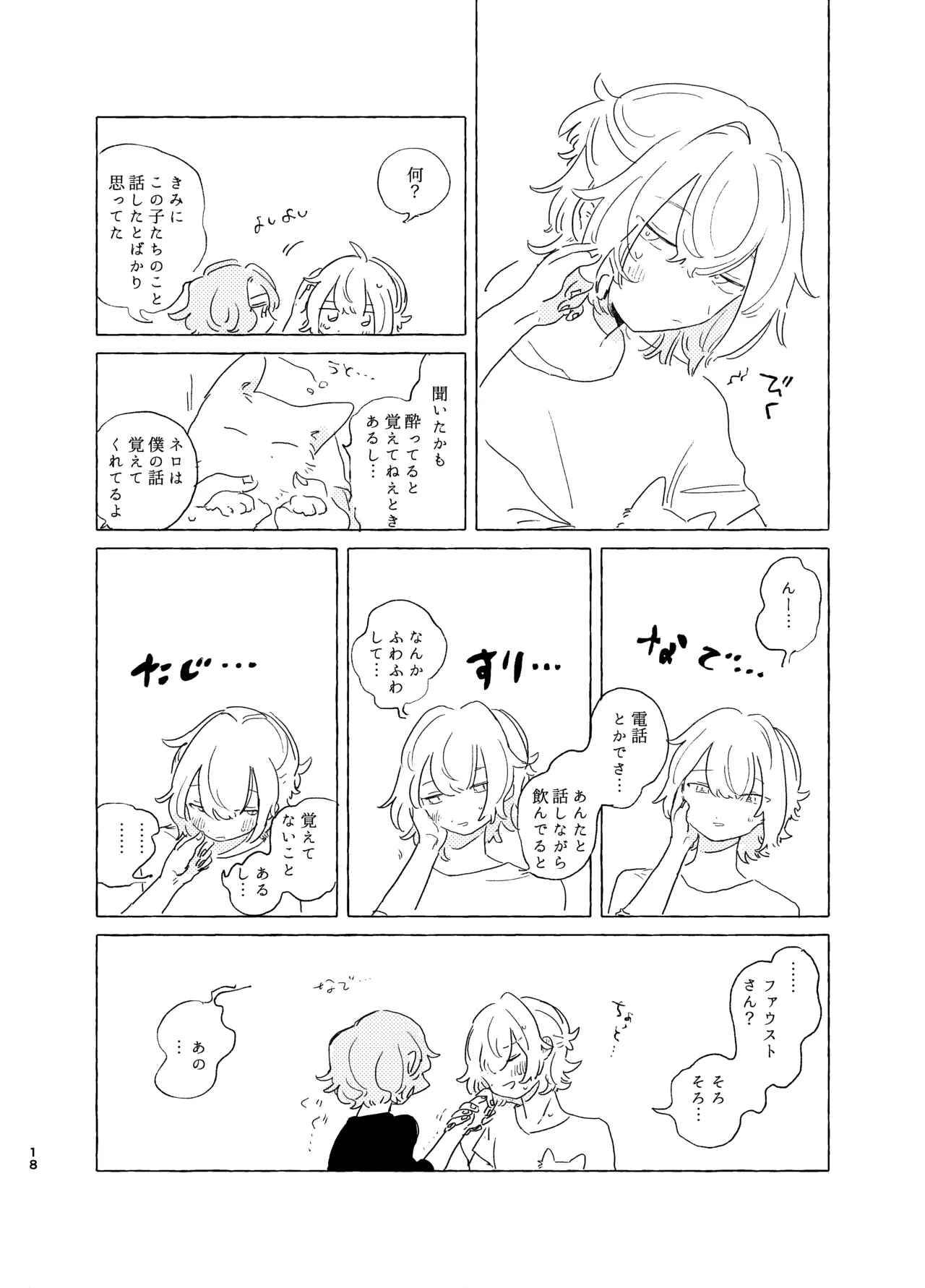 หน้า 17