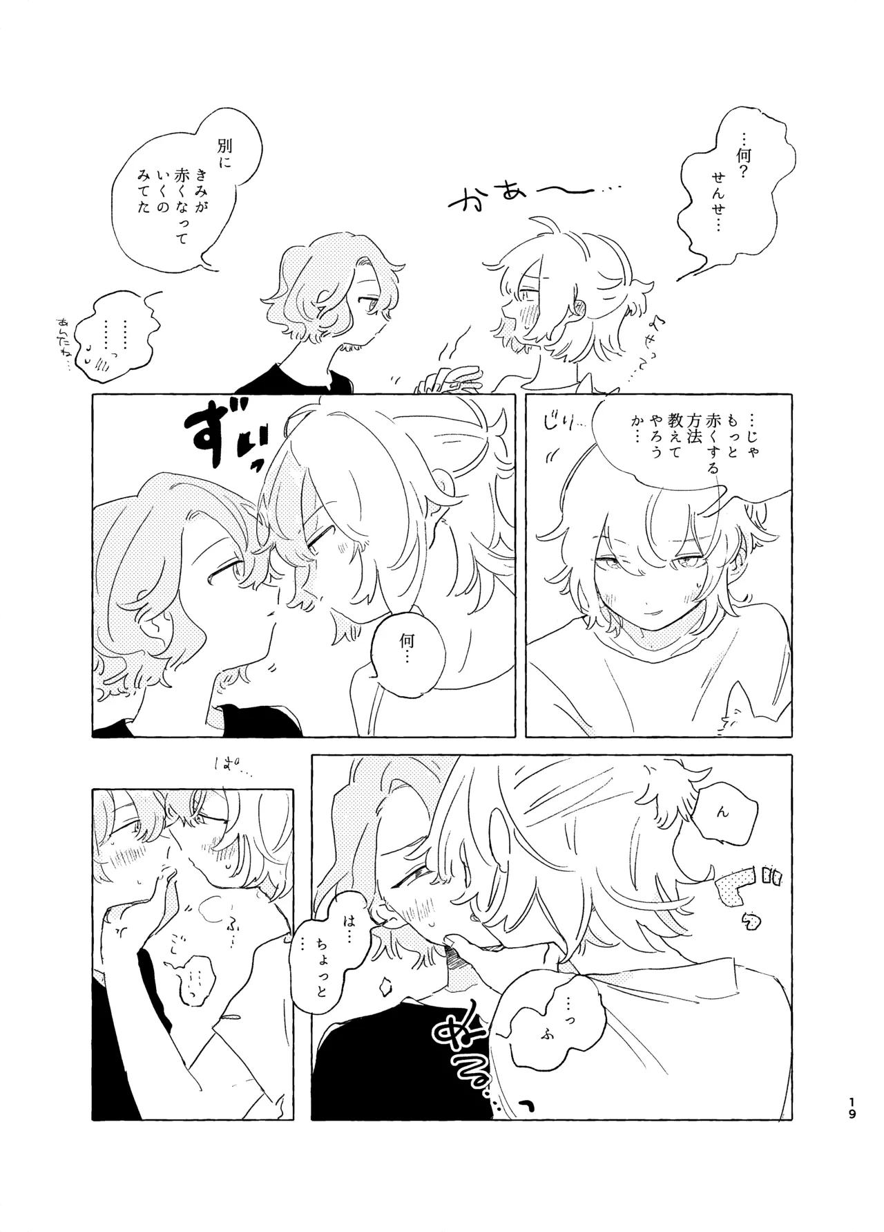 หน้า 18