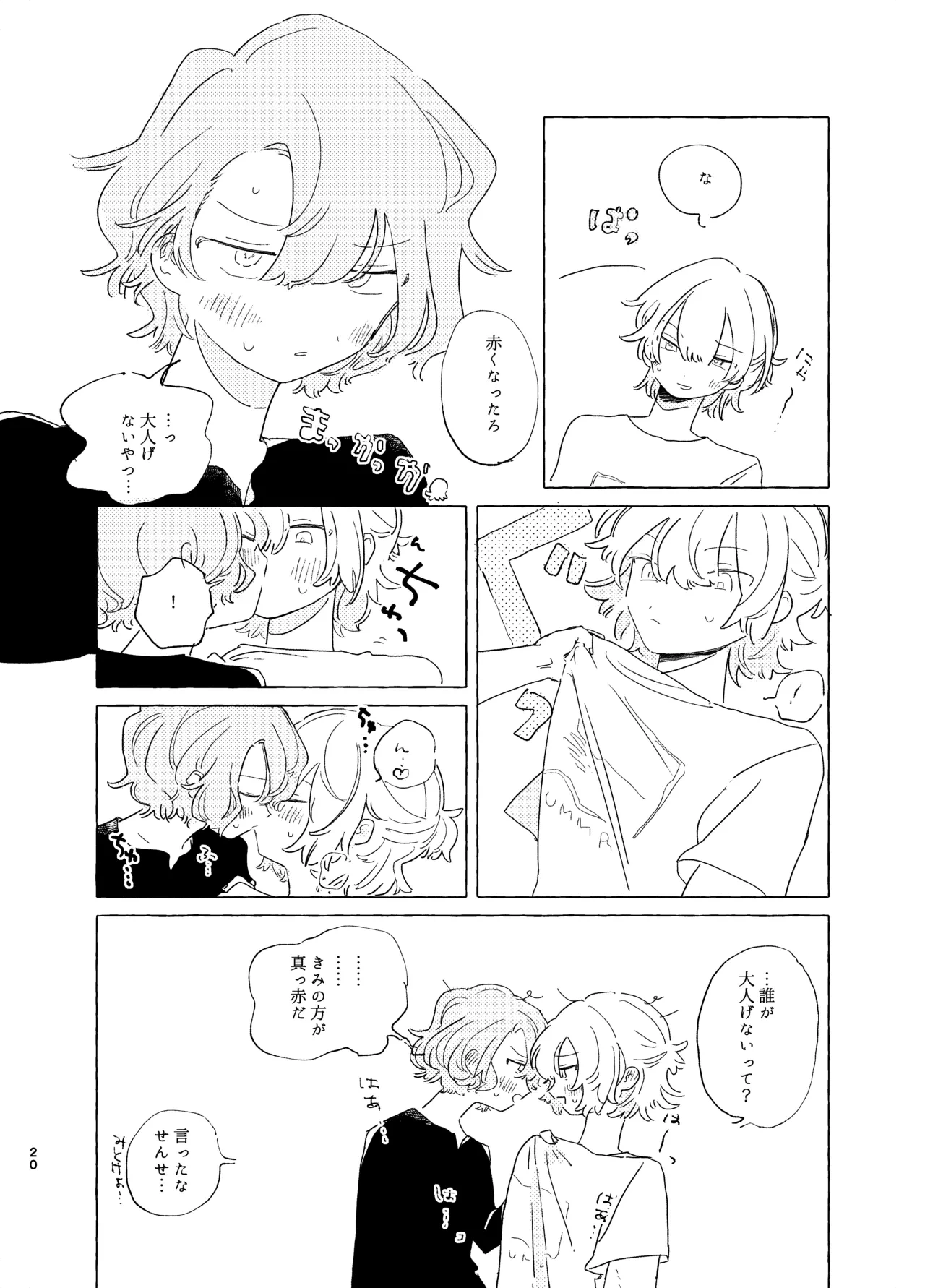 หน้า 19