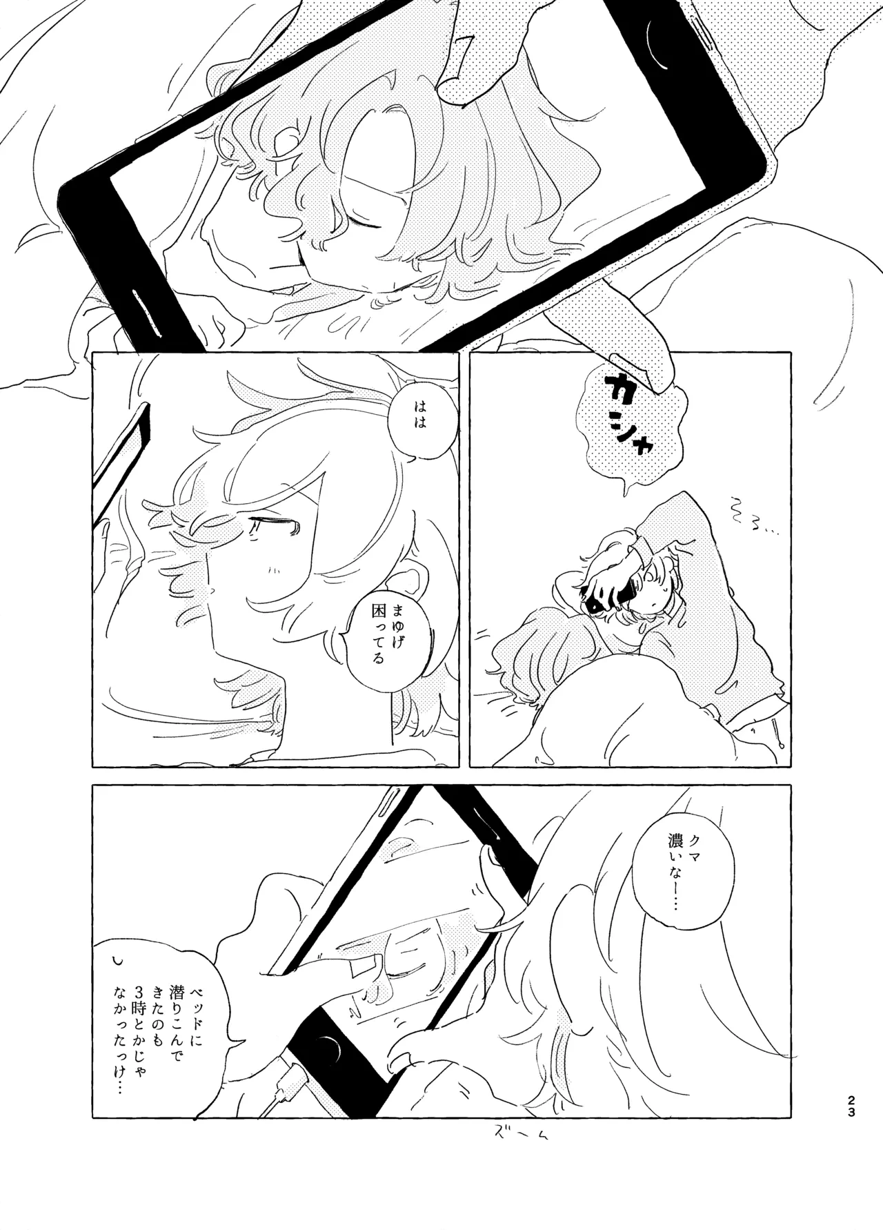 หน้า 22