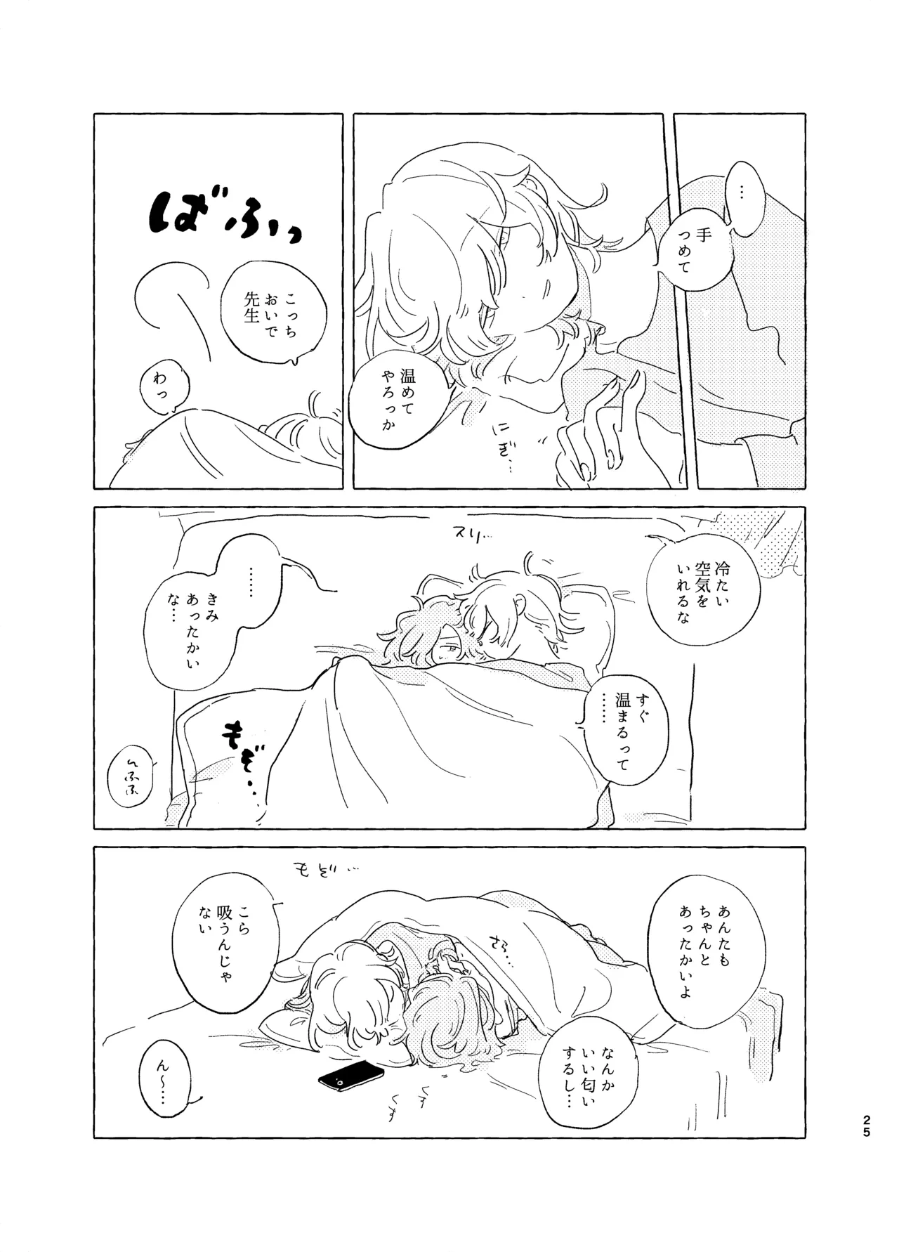 หน้า 24