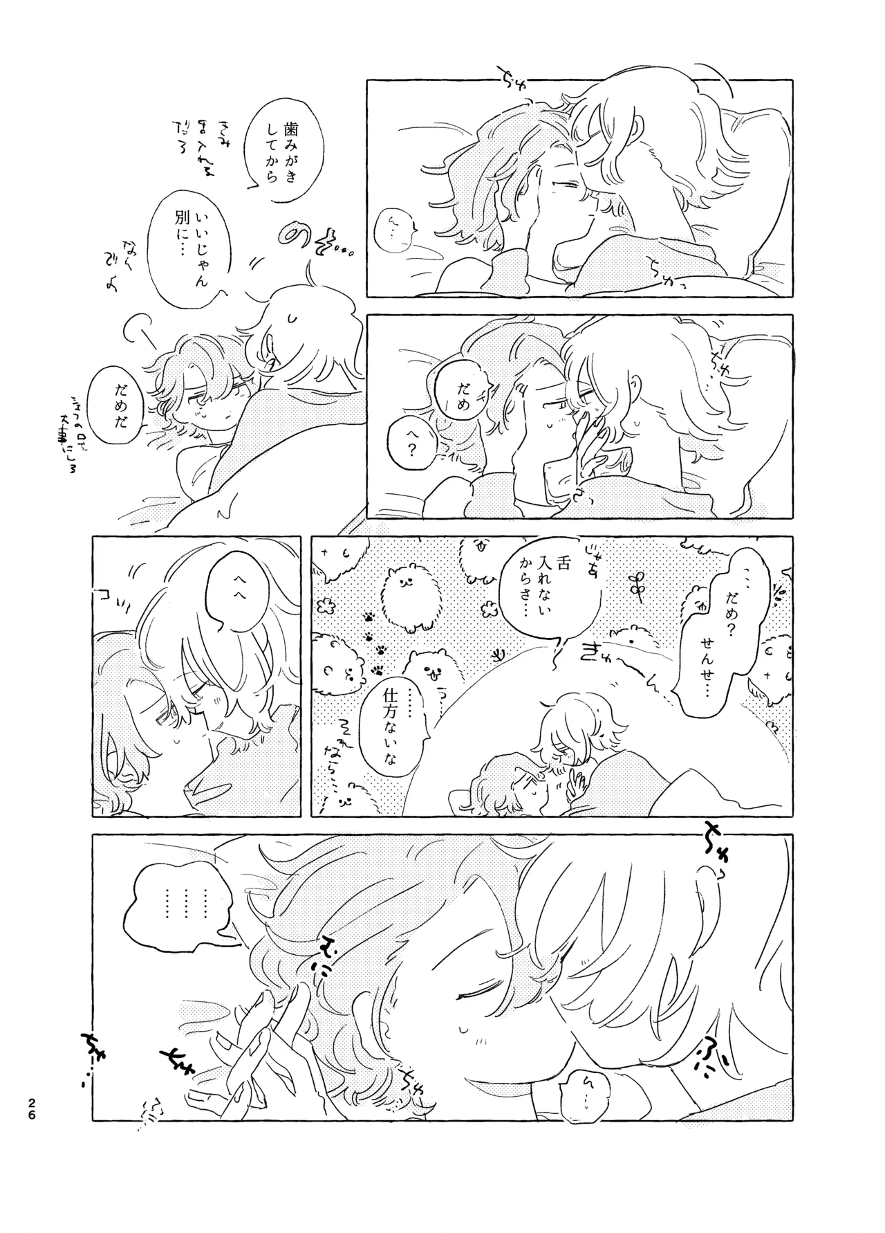 หน้า 25