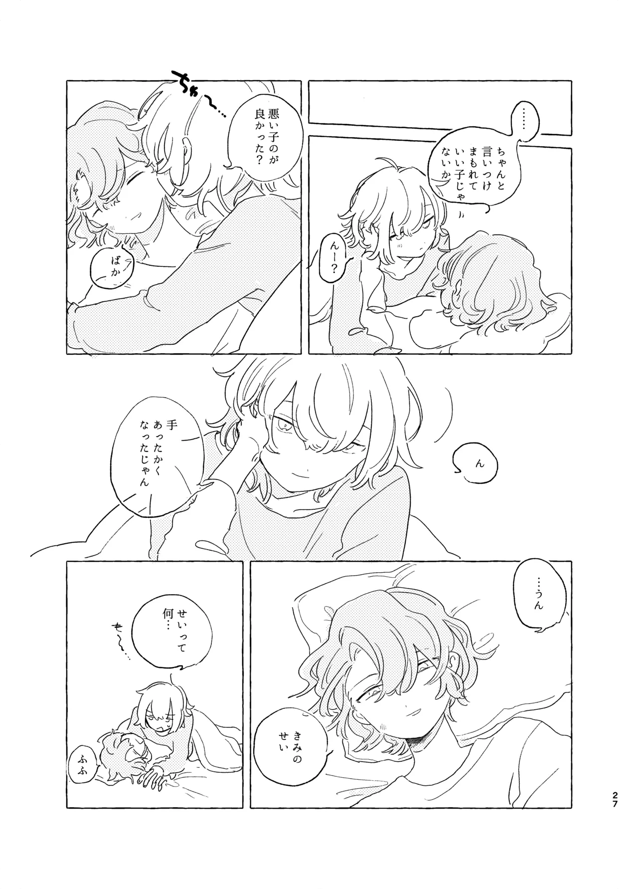 หน้า 26