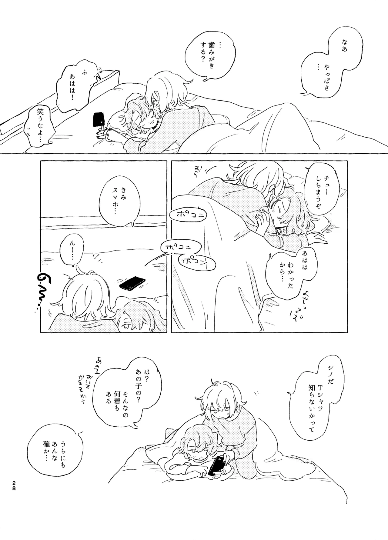 หน้า 27
