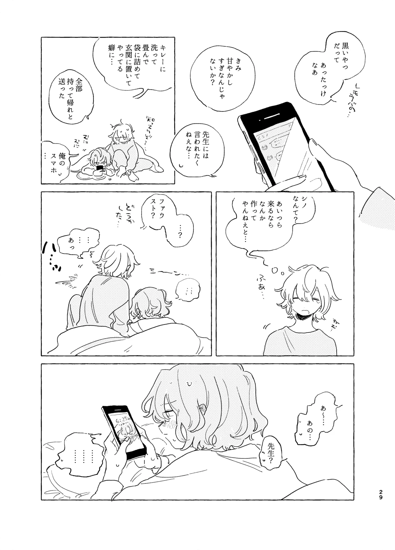 หน้า 28