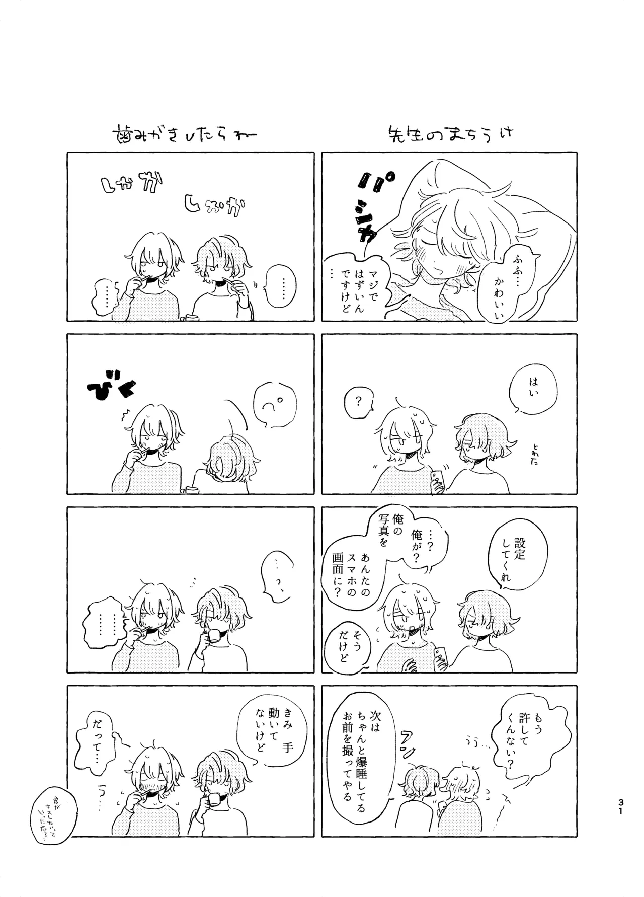 หน้า 30