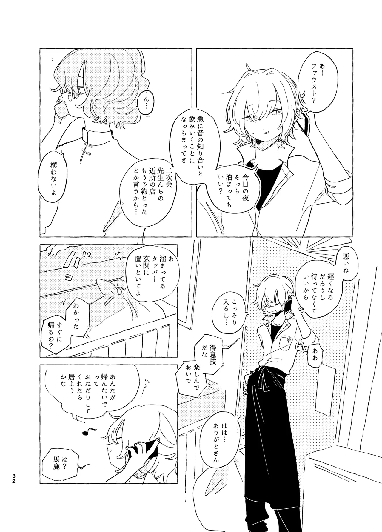 หน้า 31