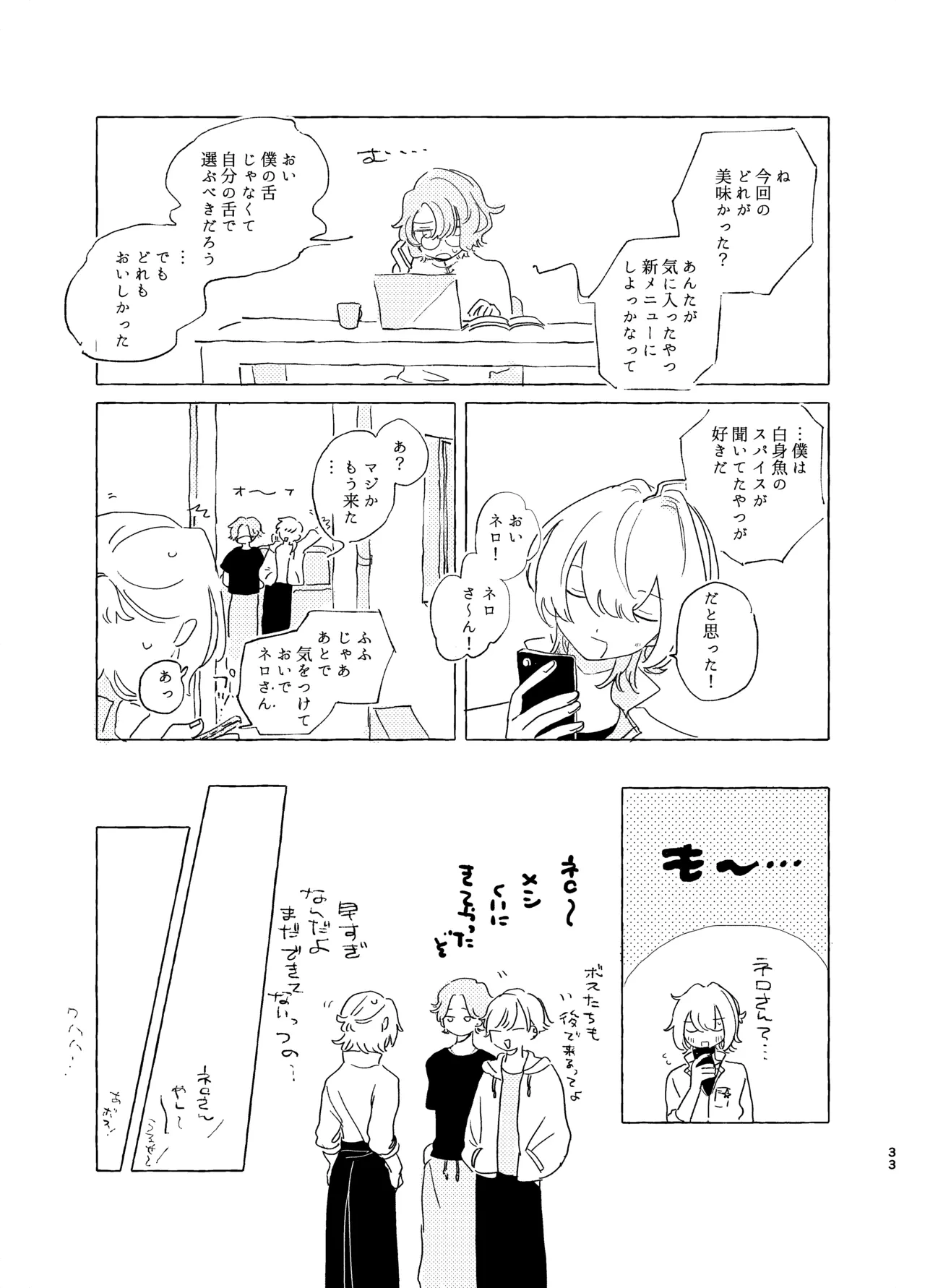 หน้า 32