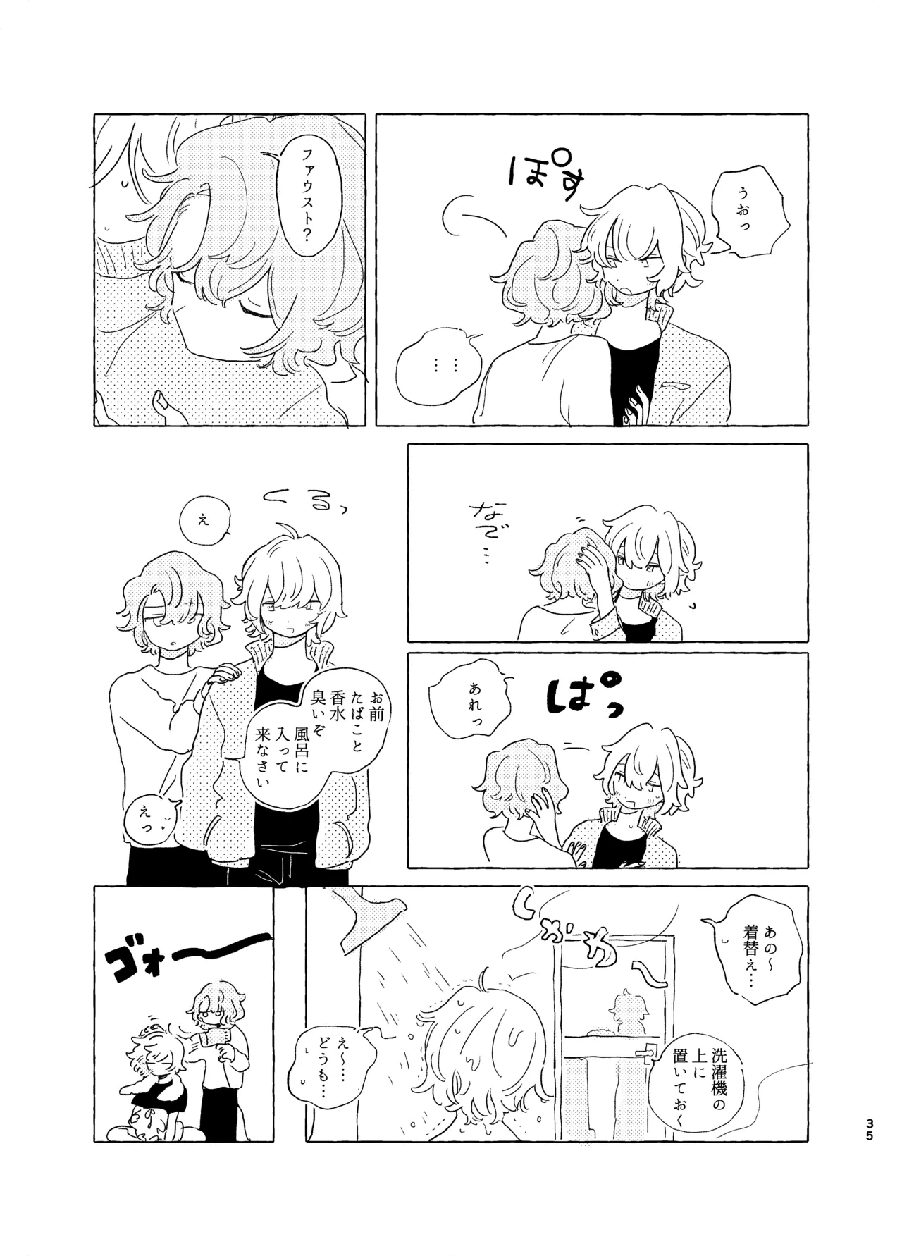 หน้า 34