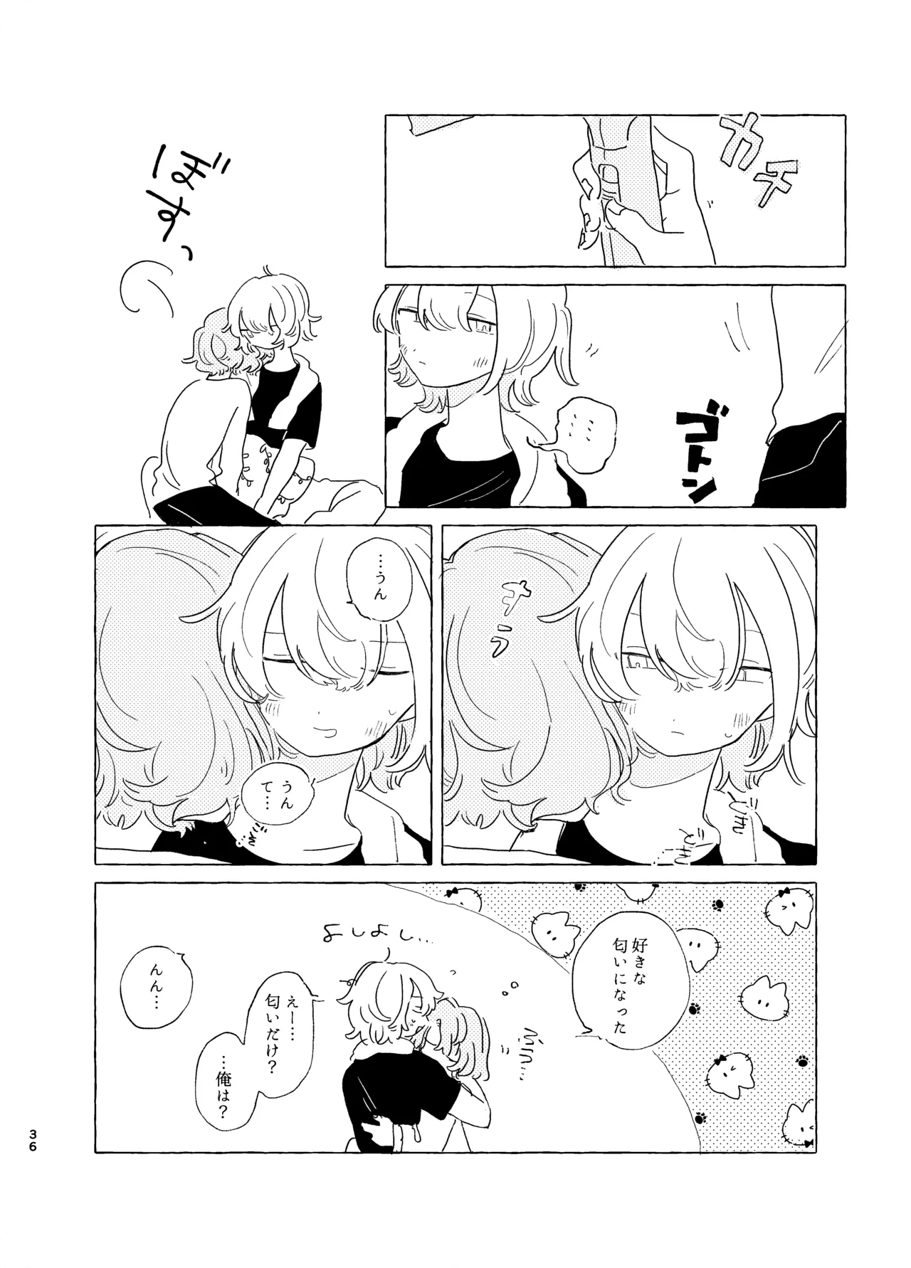 หน้า 35