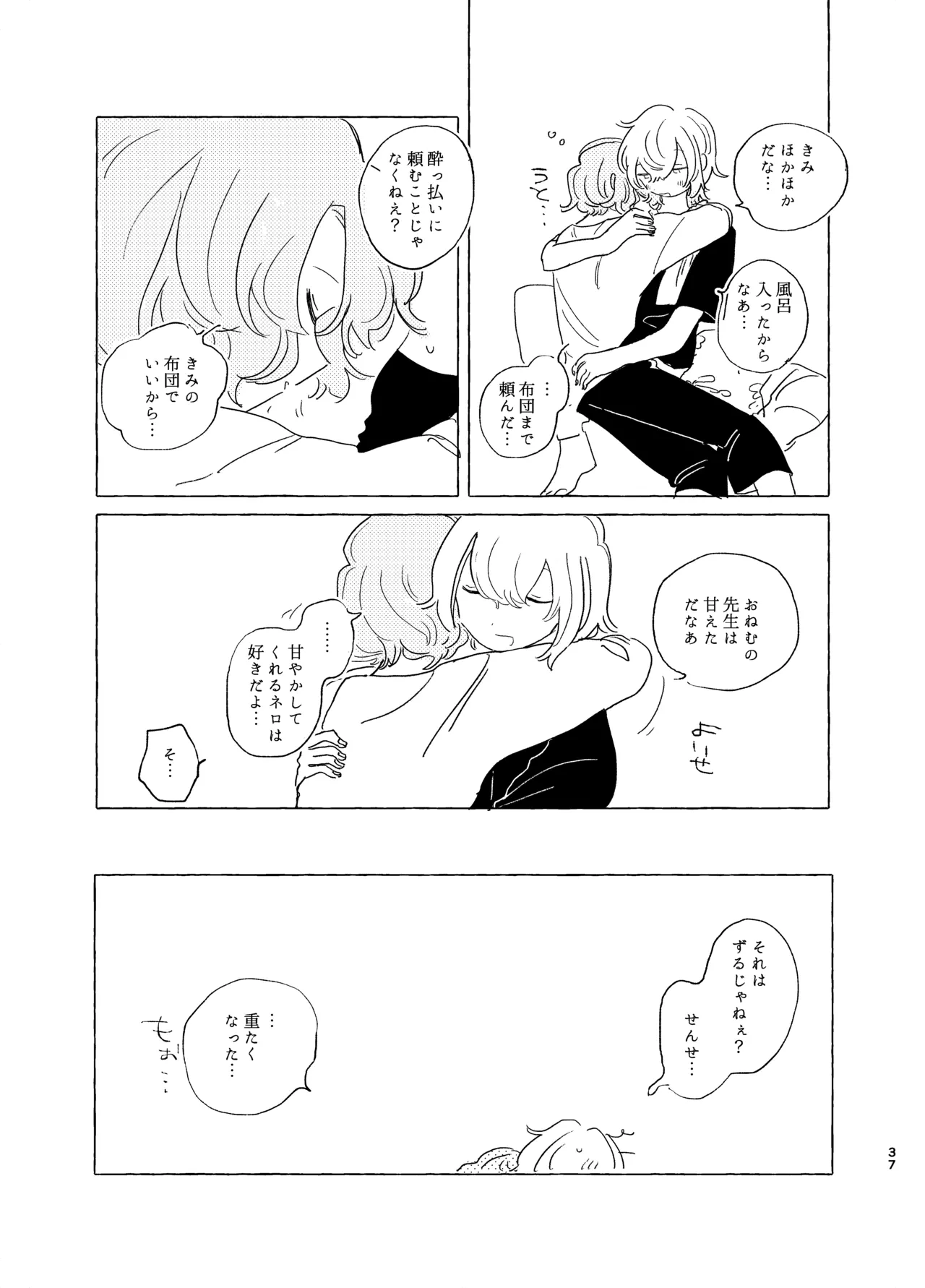 หน้า 36