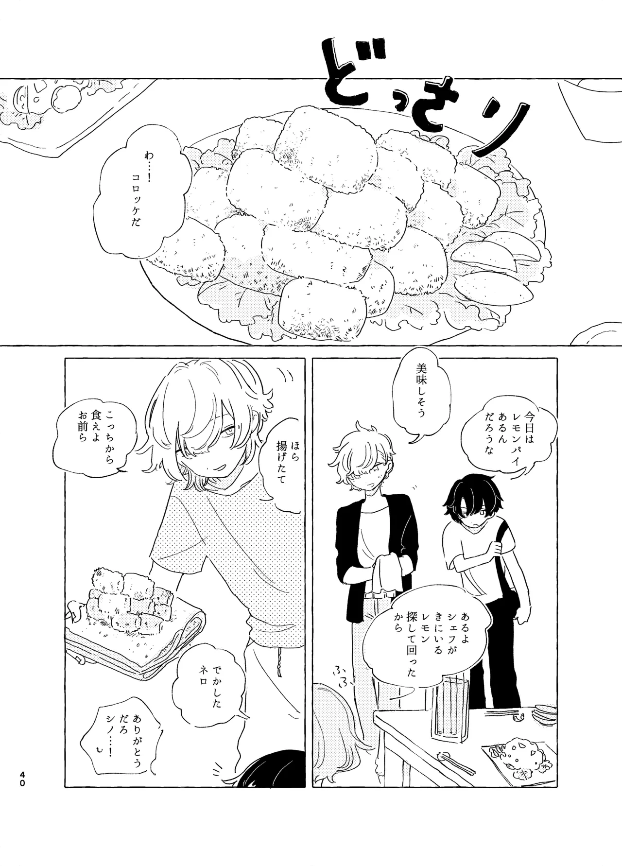 หน้า 39
