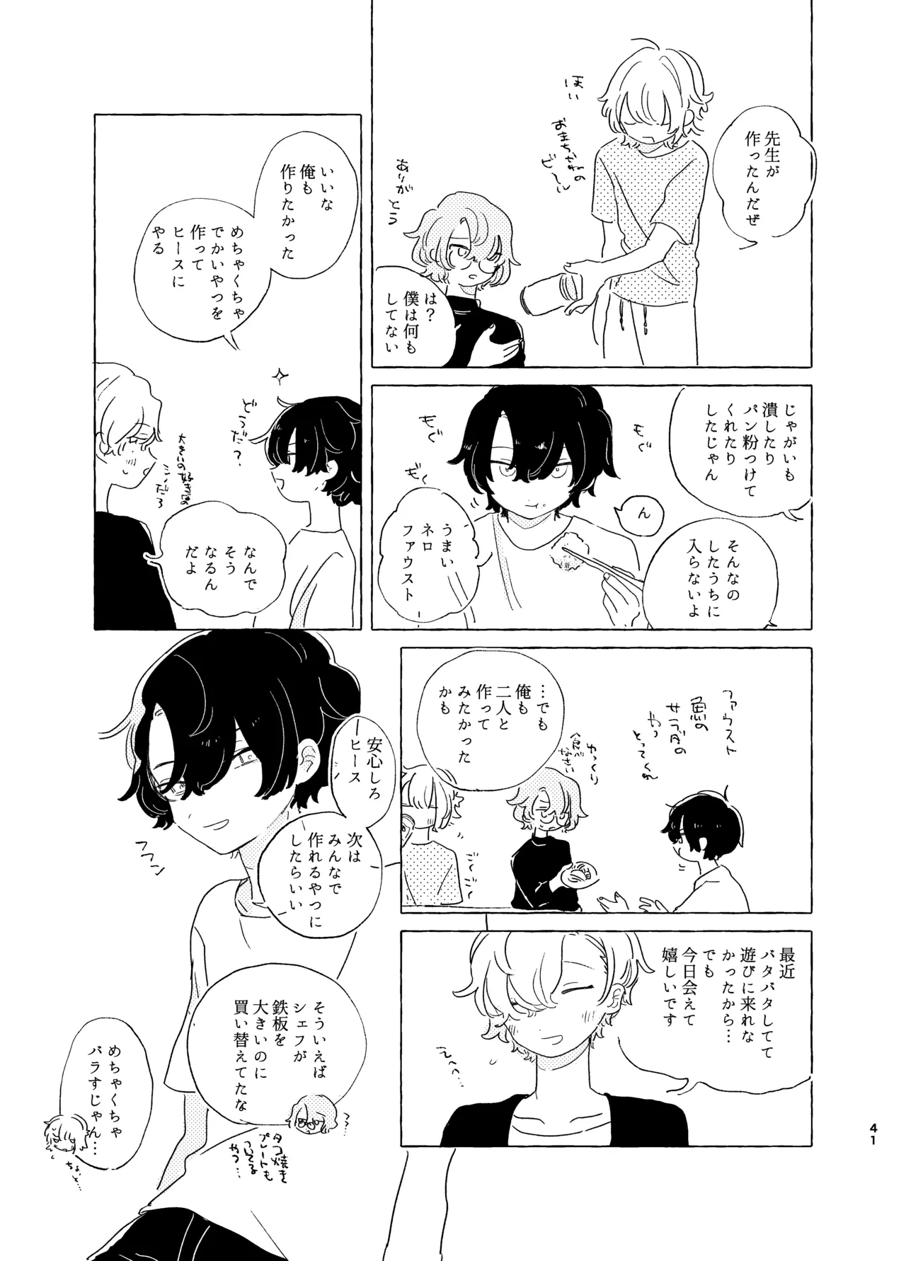 หน้า 40