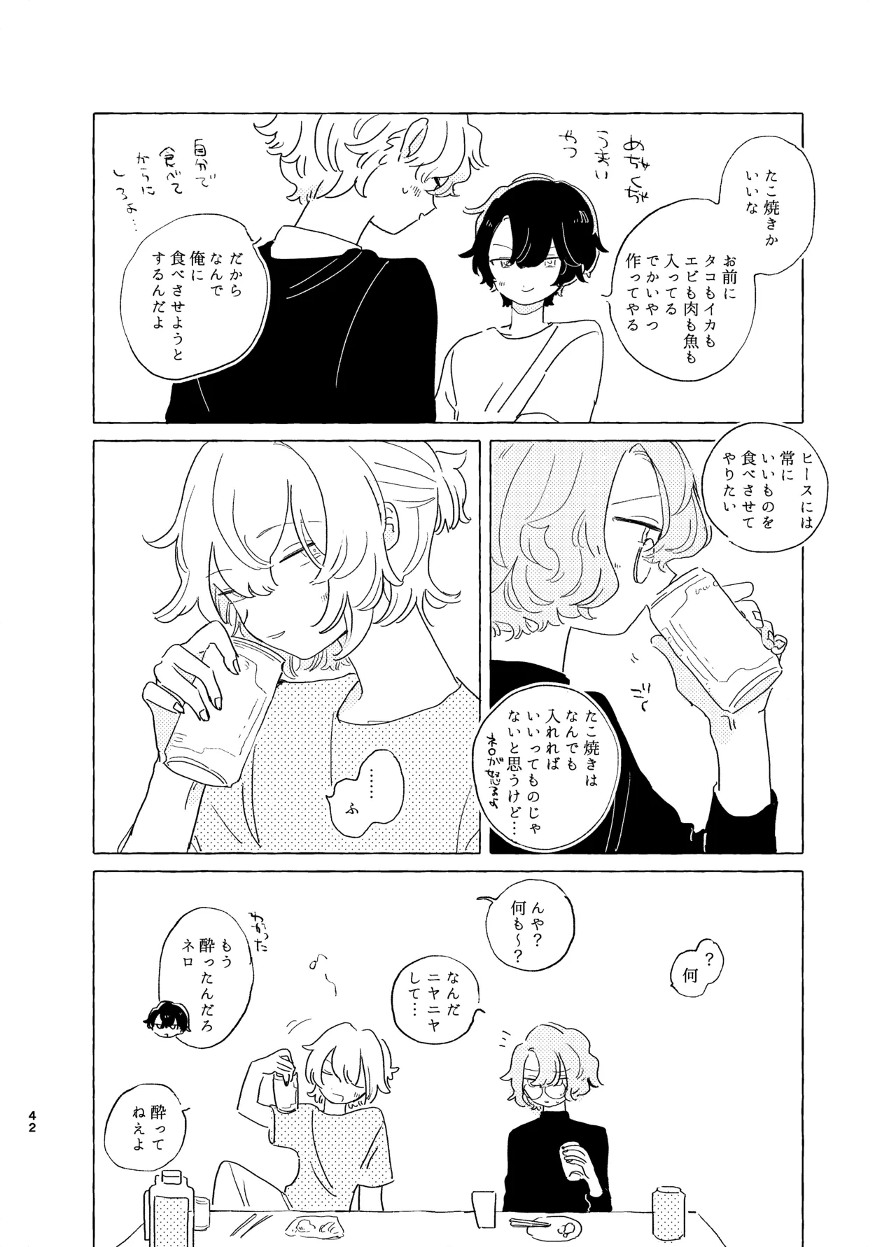 หน้า 41