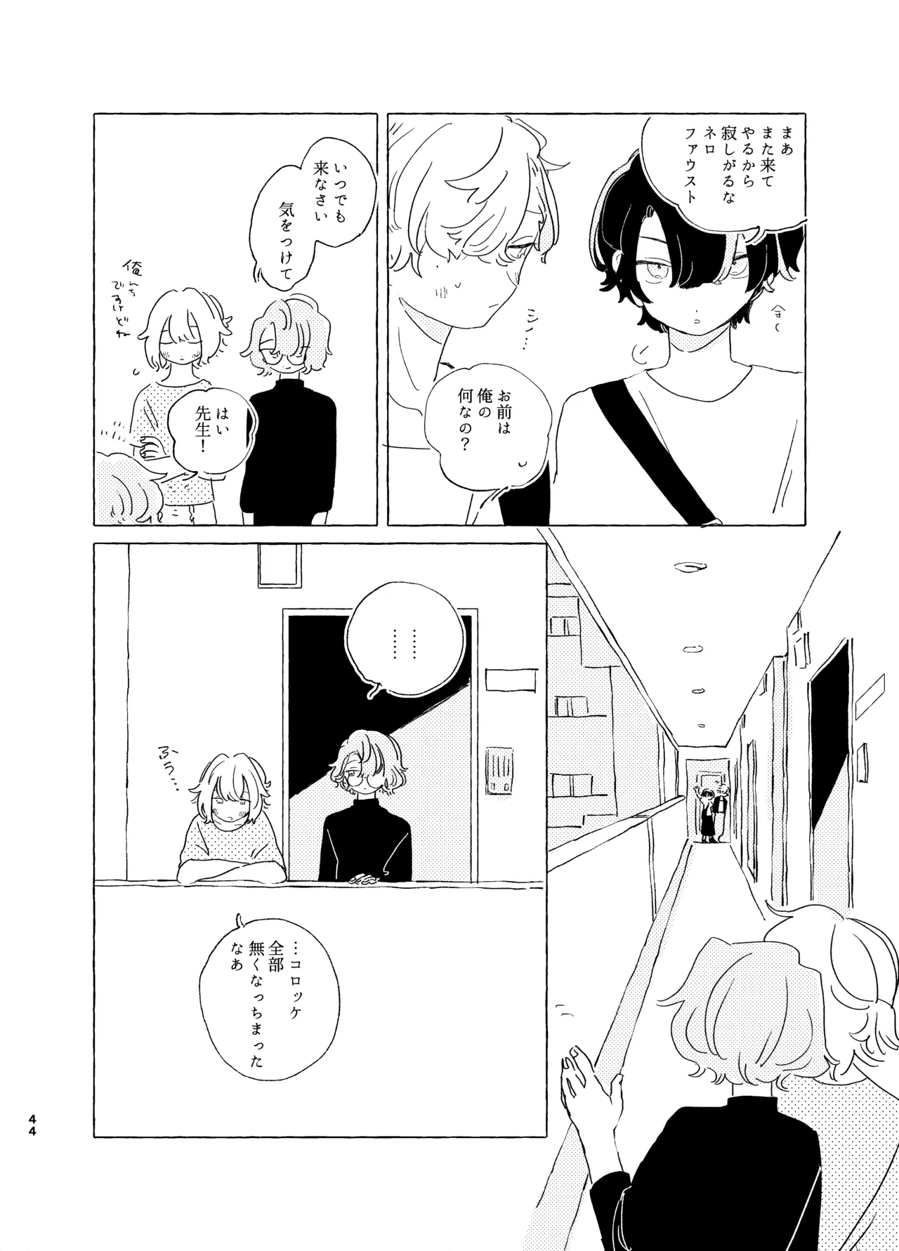 หน้า 43