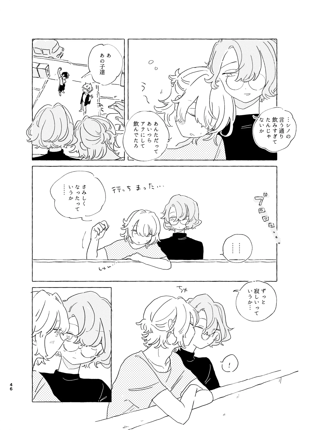 หน้า 45