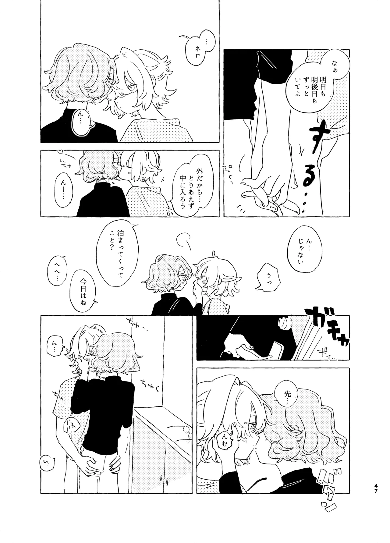 หน้า 46