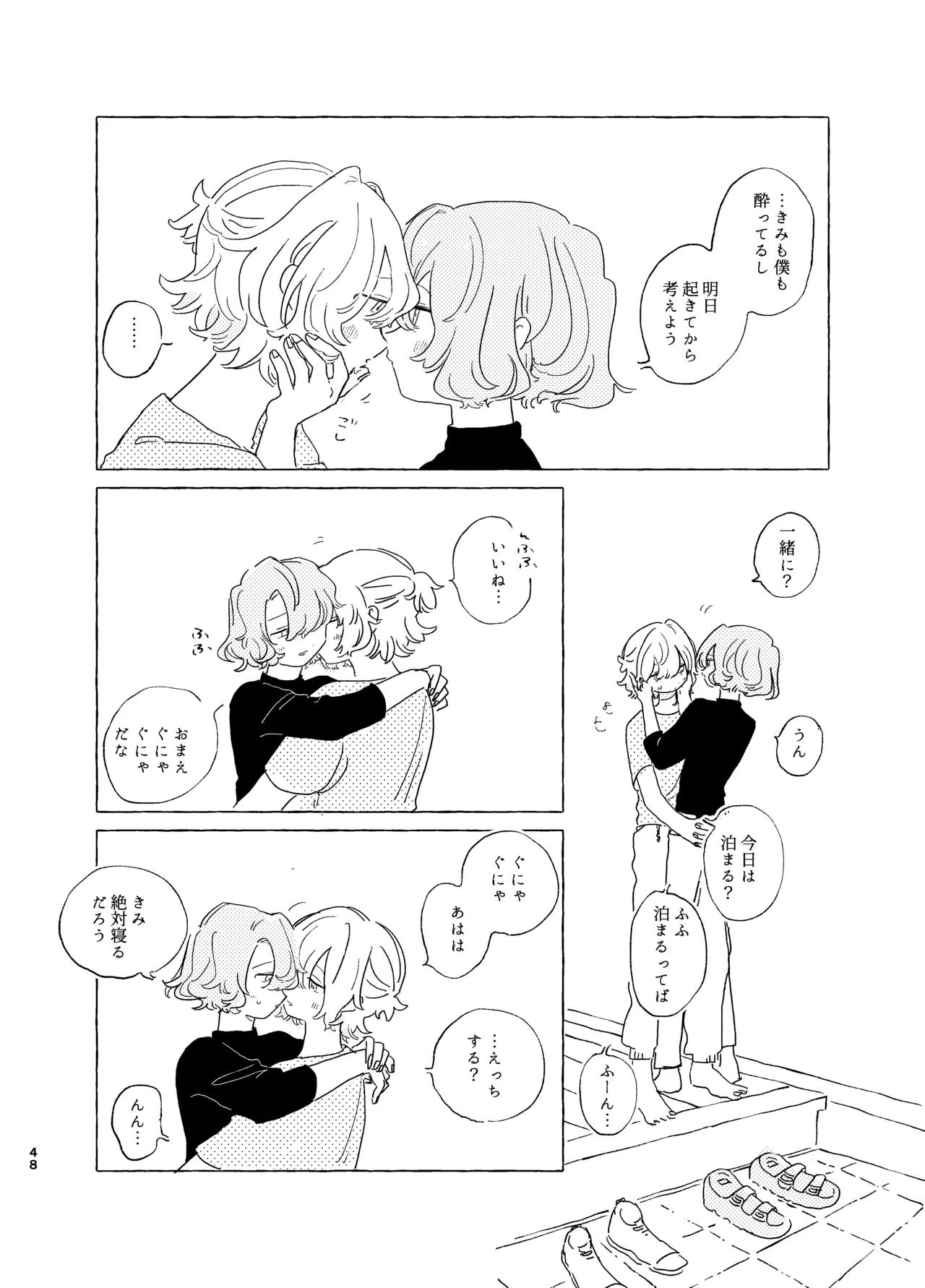 หน้า 47