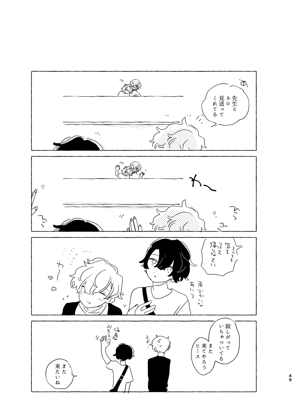 หน้า 48