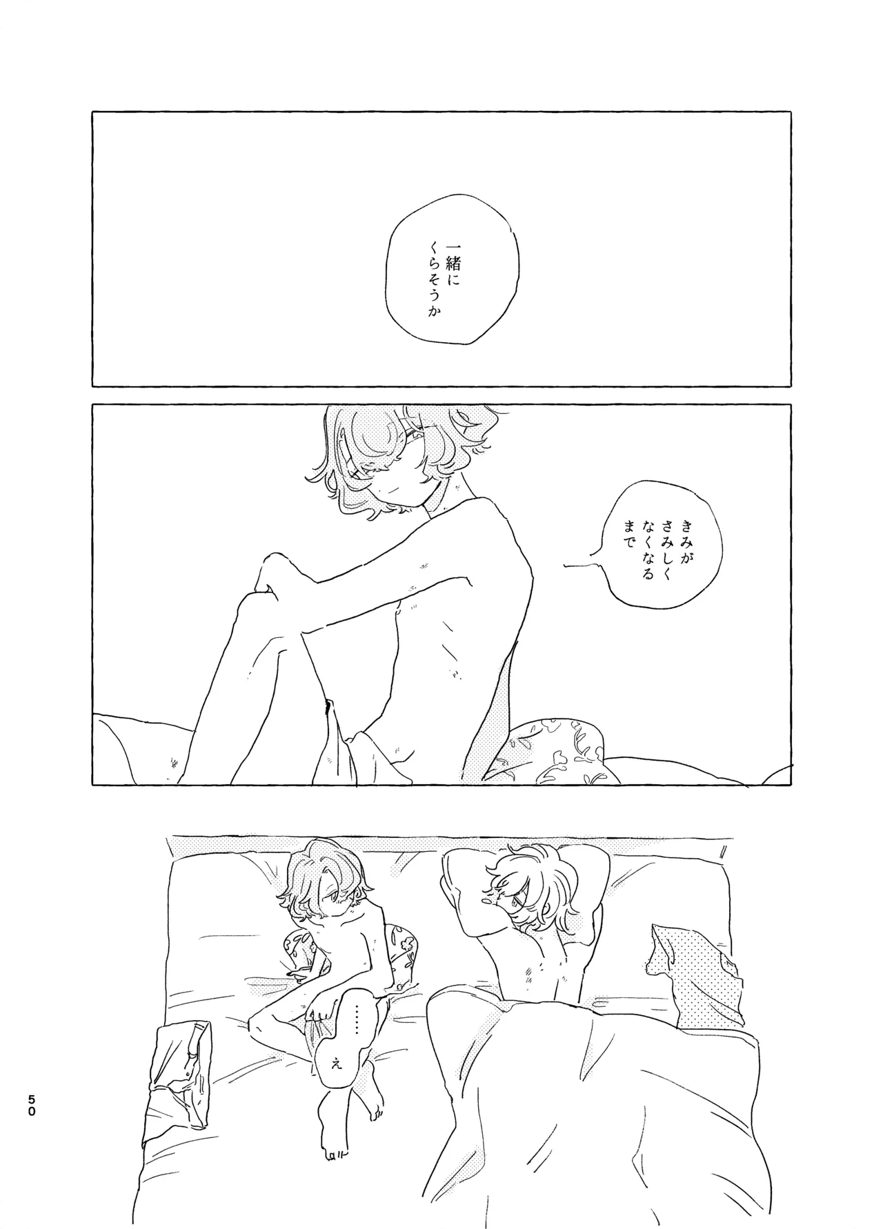 หน้า 49