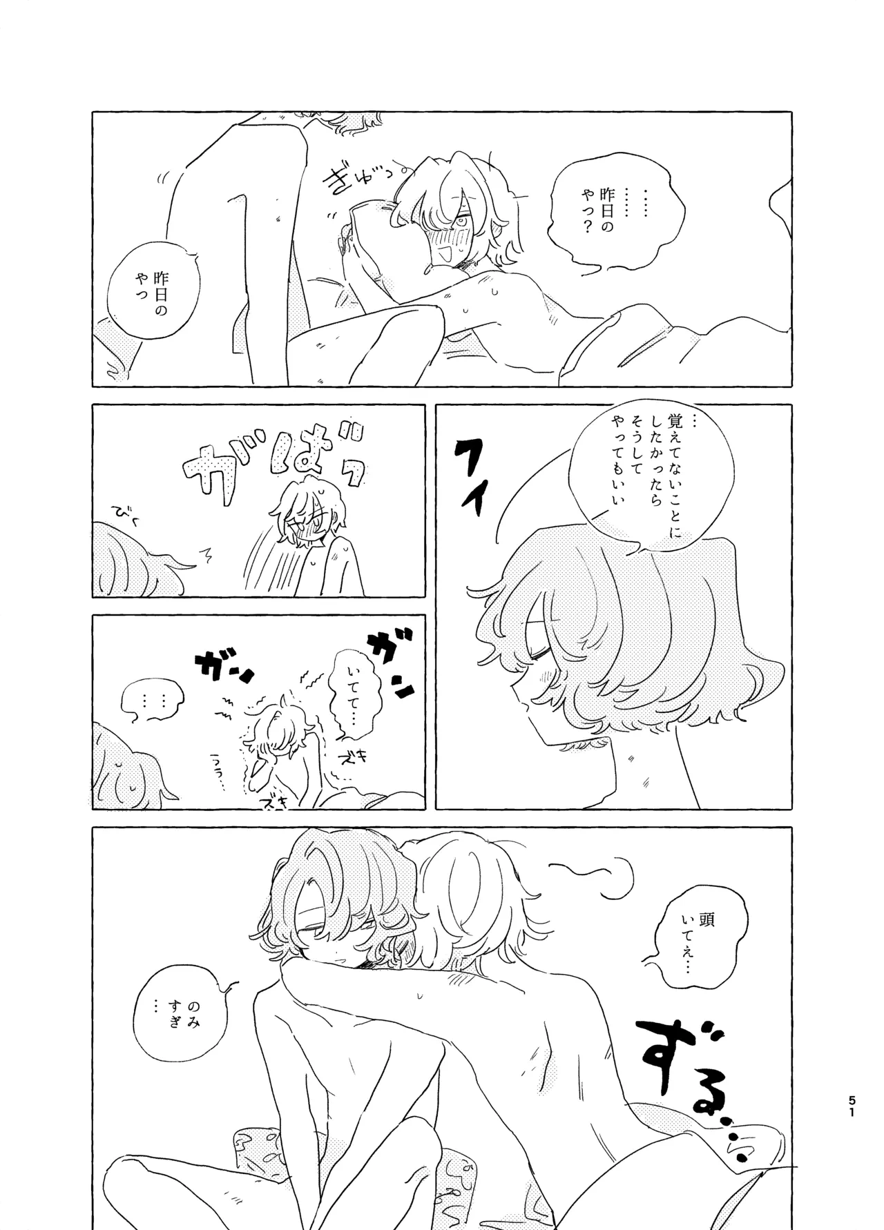 หน้า 50