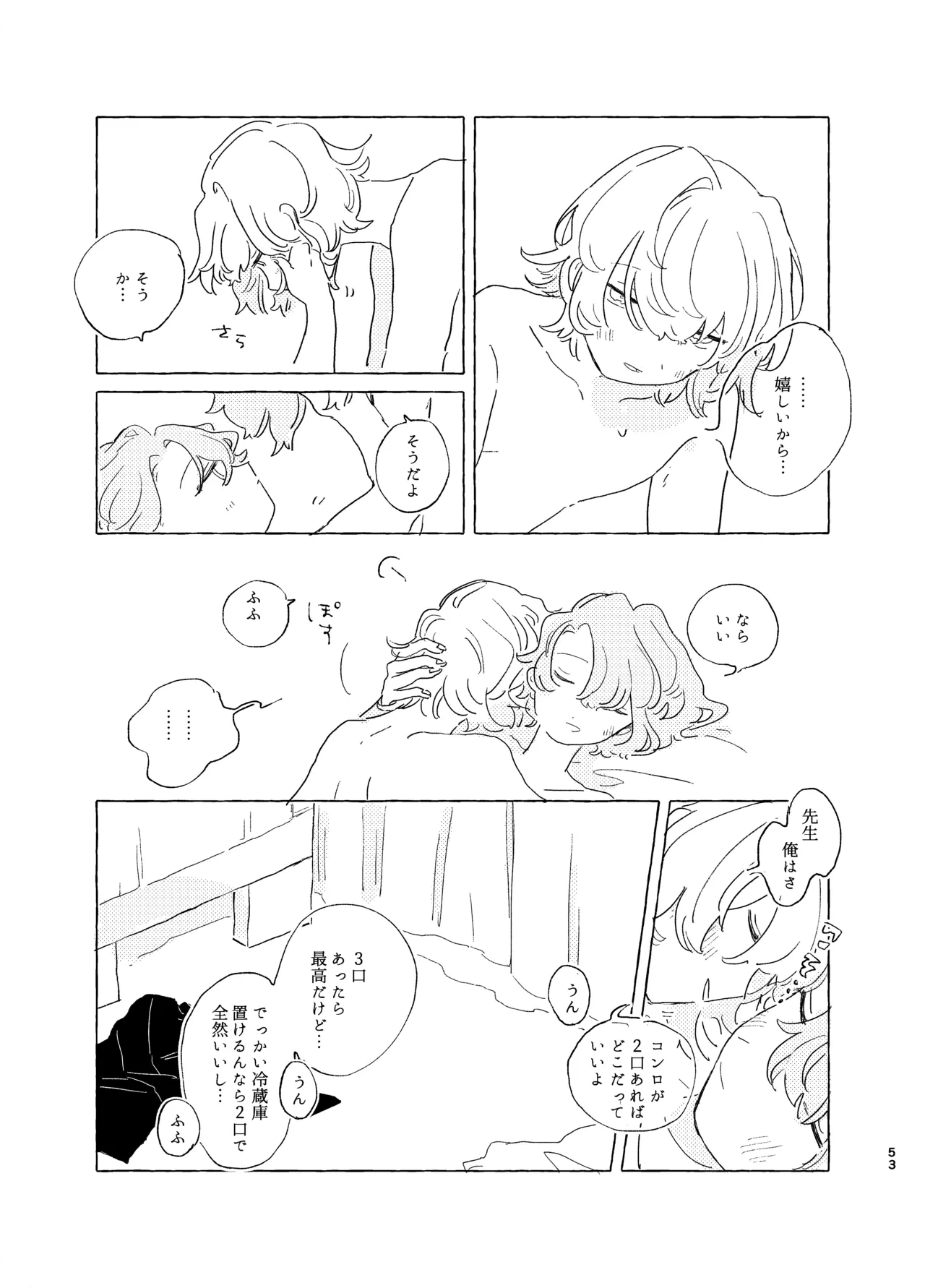 หน้า 52