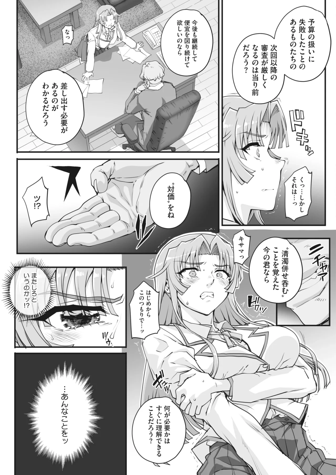 หน้า 27