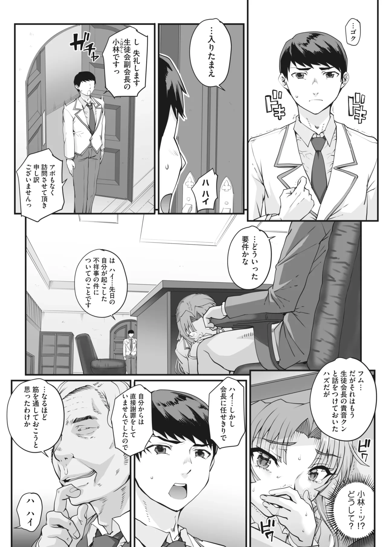 หน้า 40