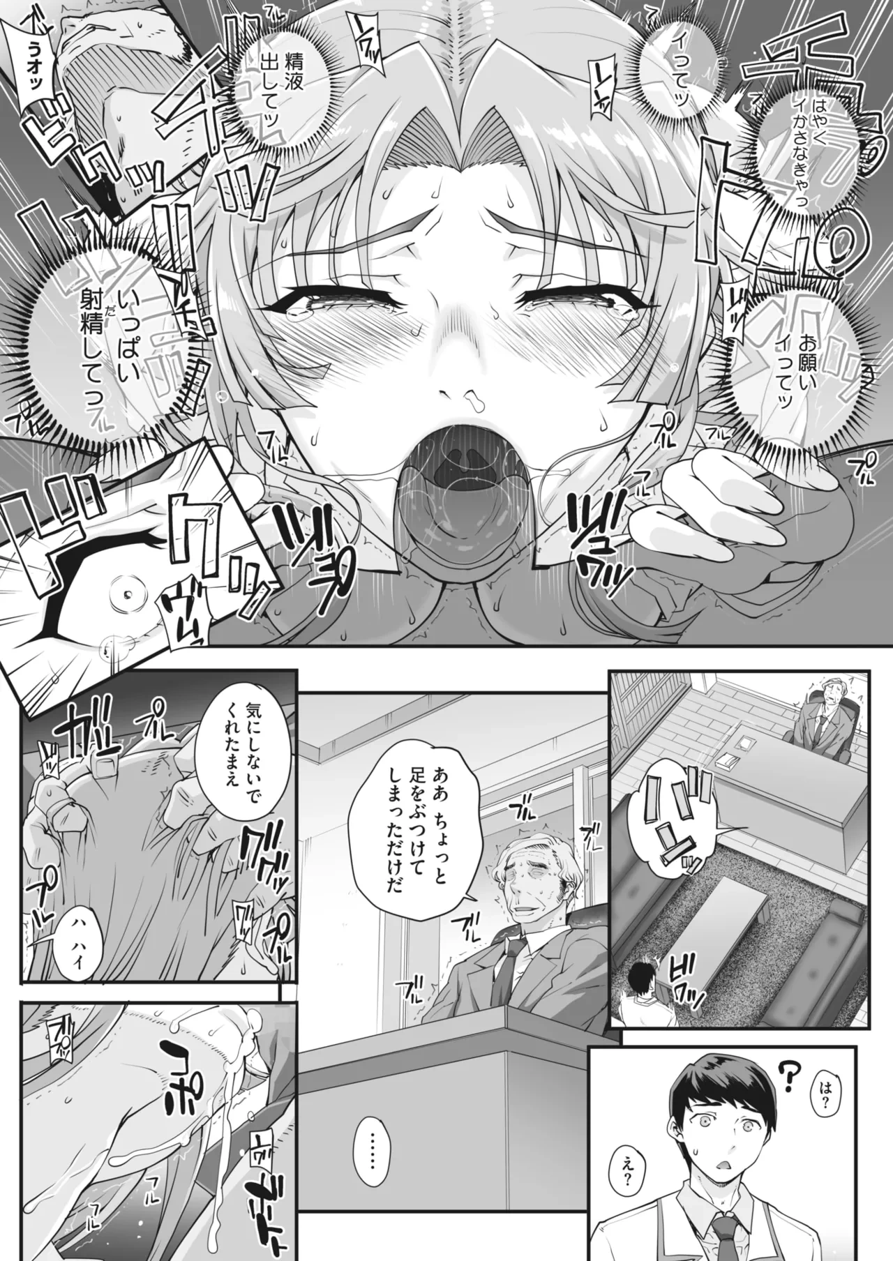 หน้า 44