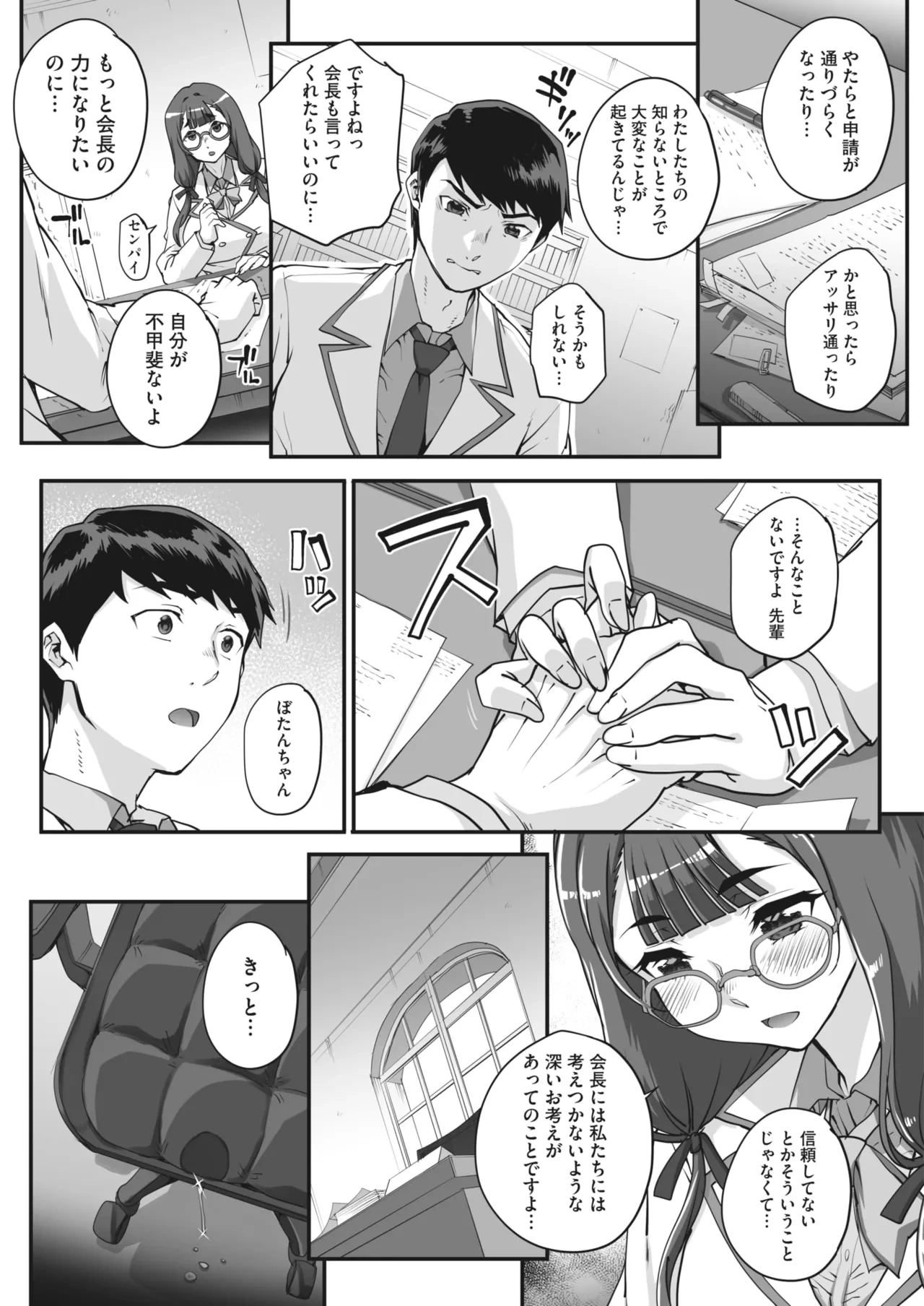 หน้า 49